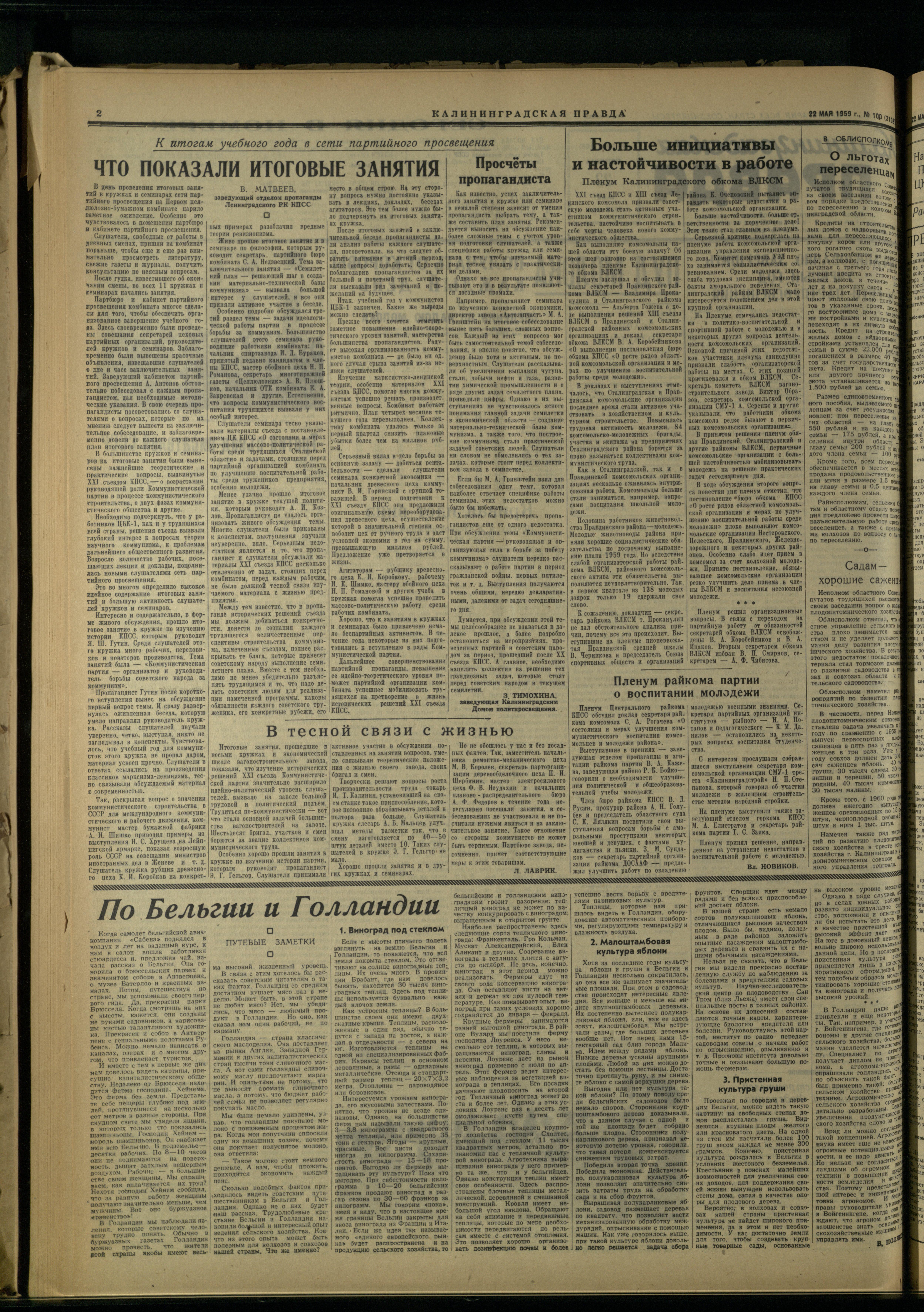 100-5-59-2