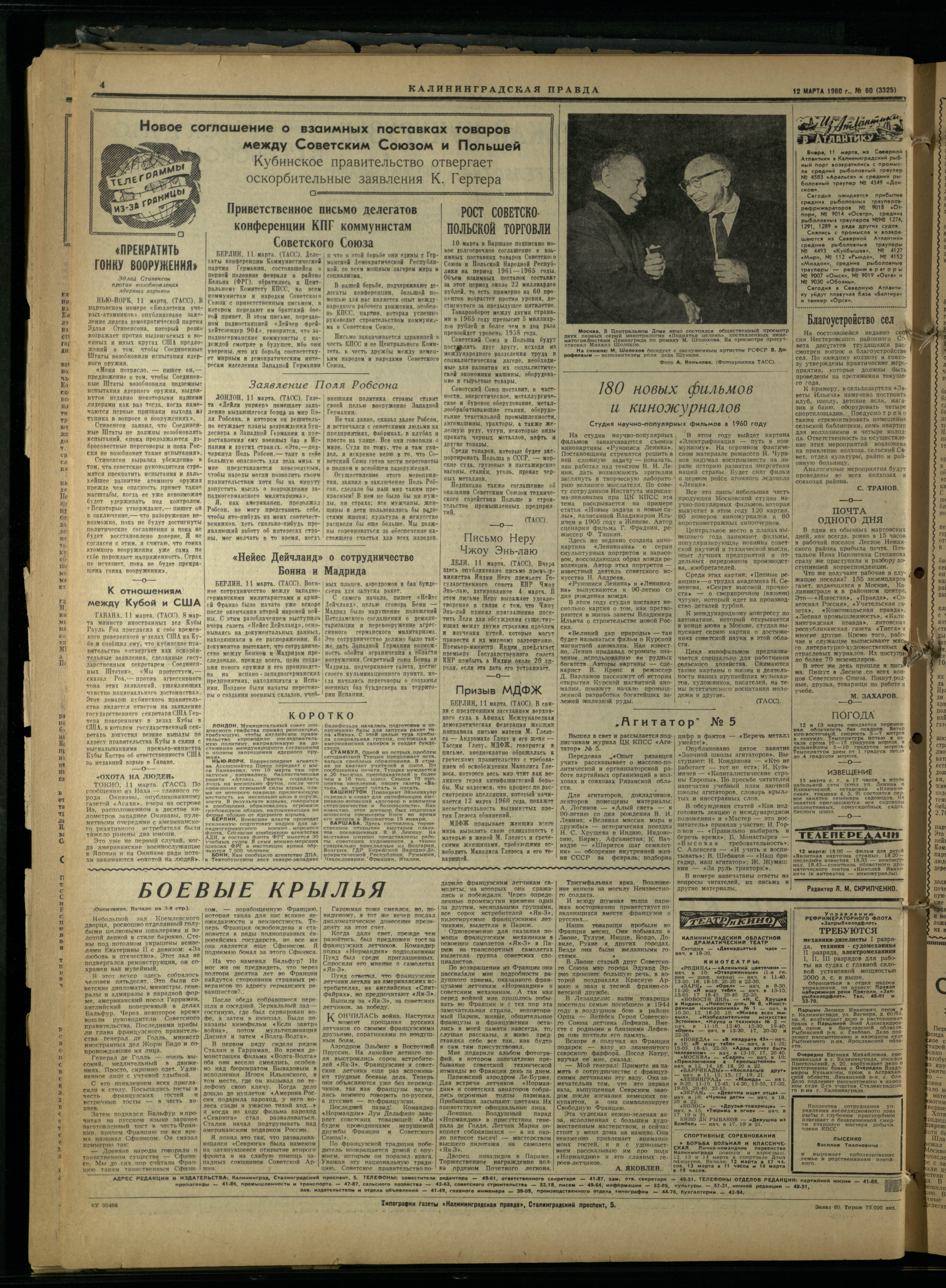 60-3-60-4