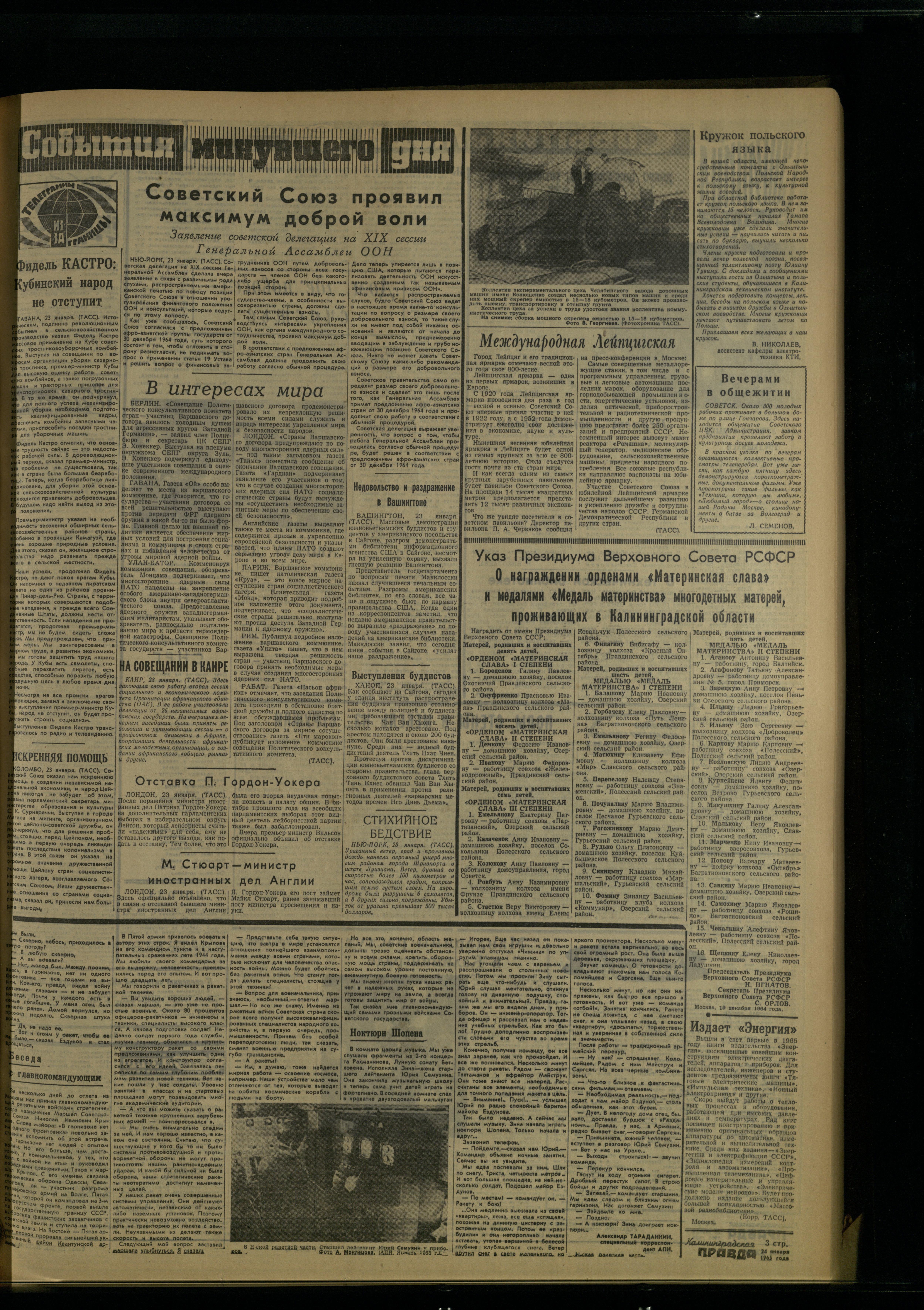 19-1-65-3