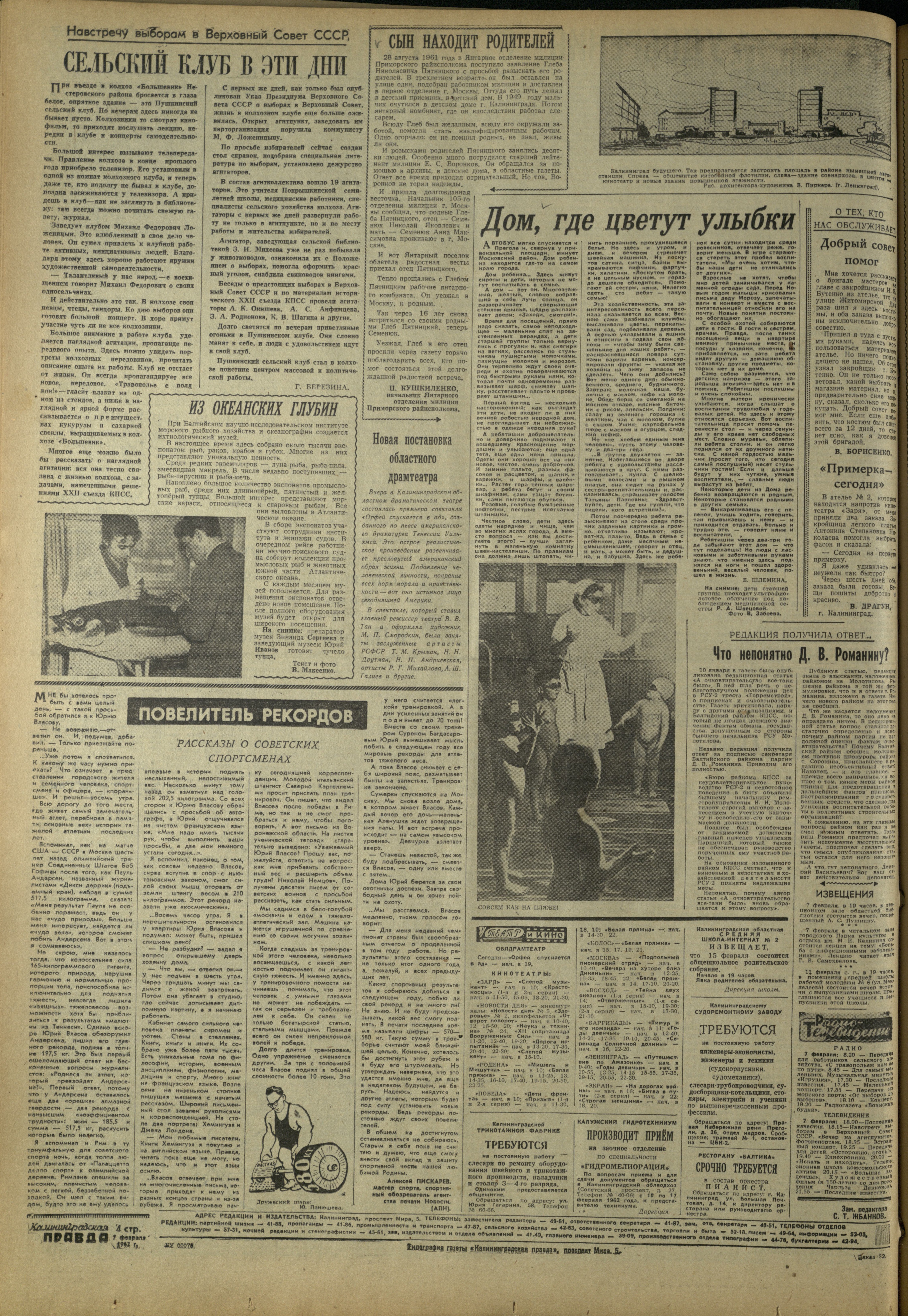 32-2-62-4