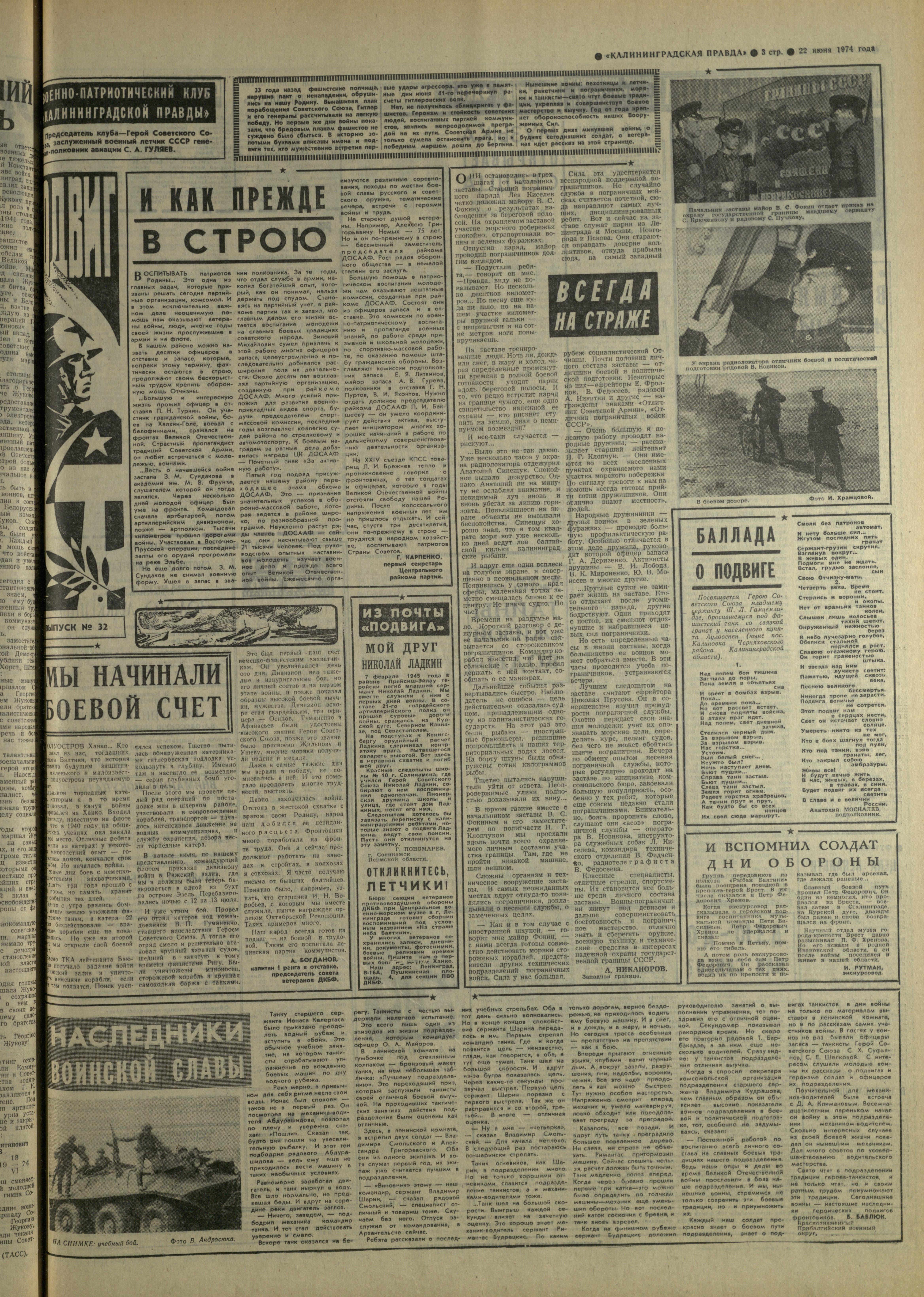 144-6-74-3