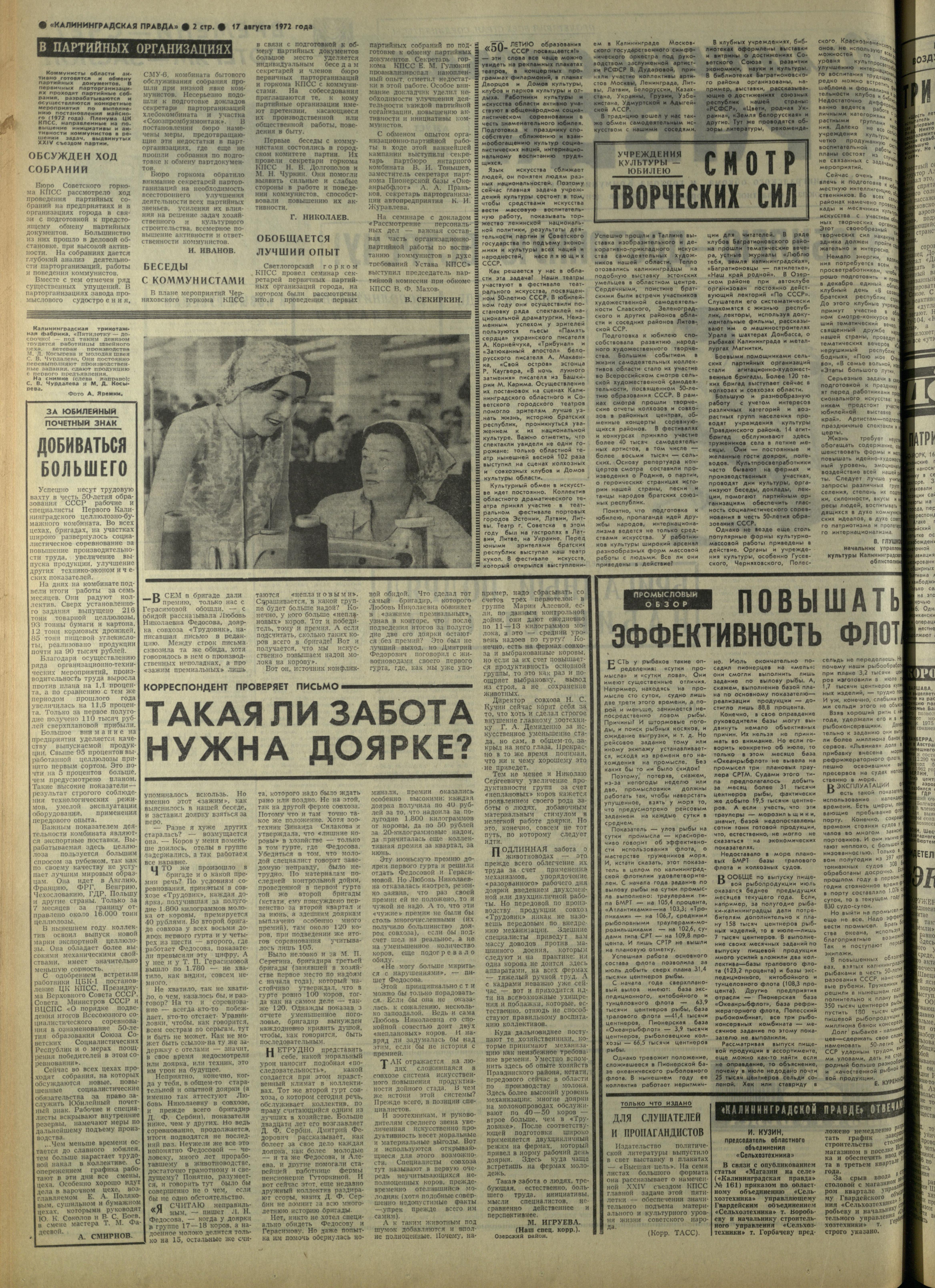 192-8-72-2