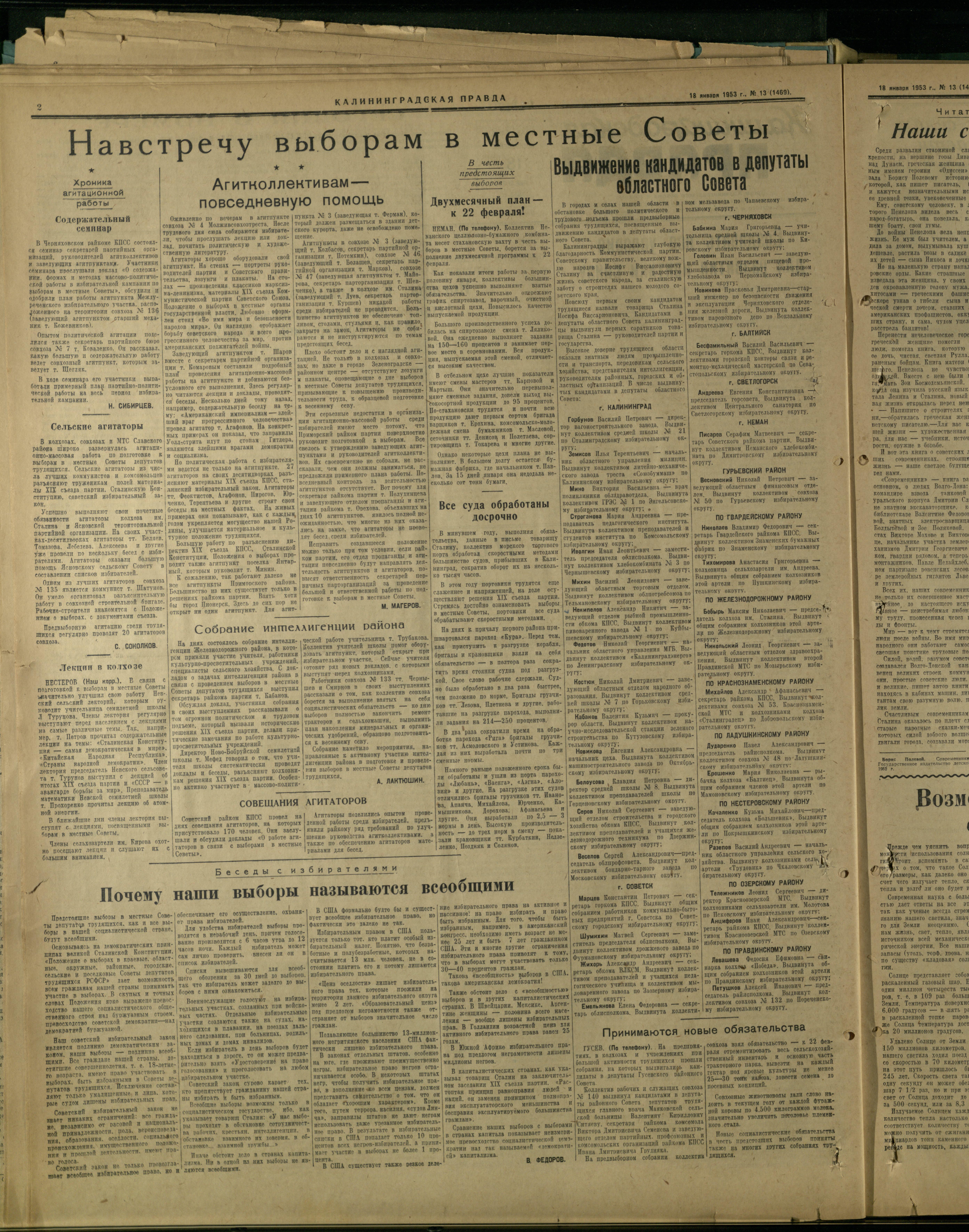 13-1-53-2