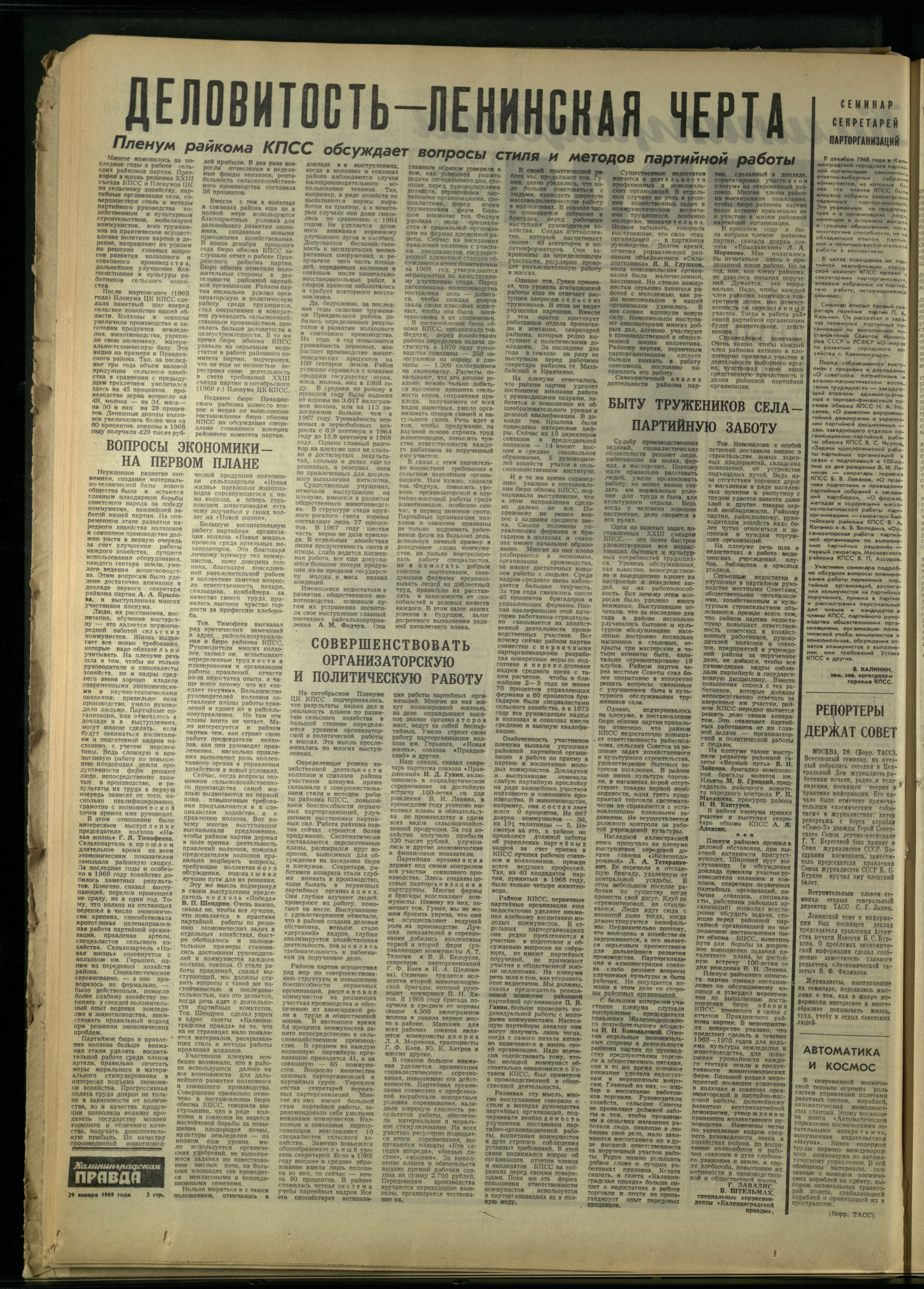 24-1-69-2