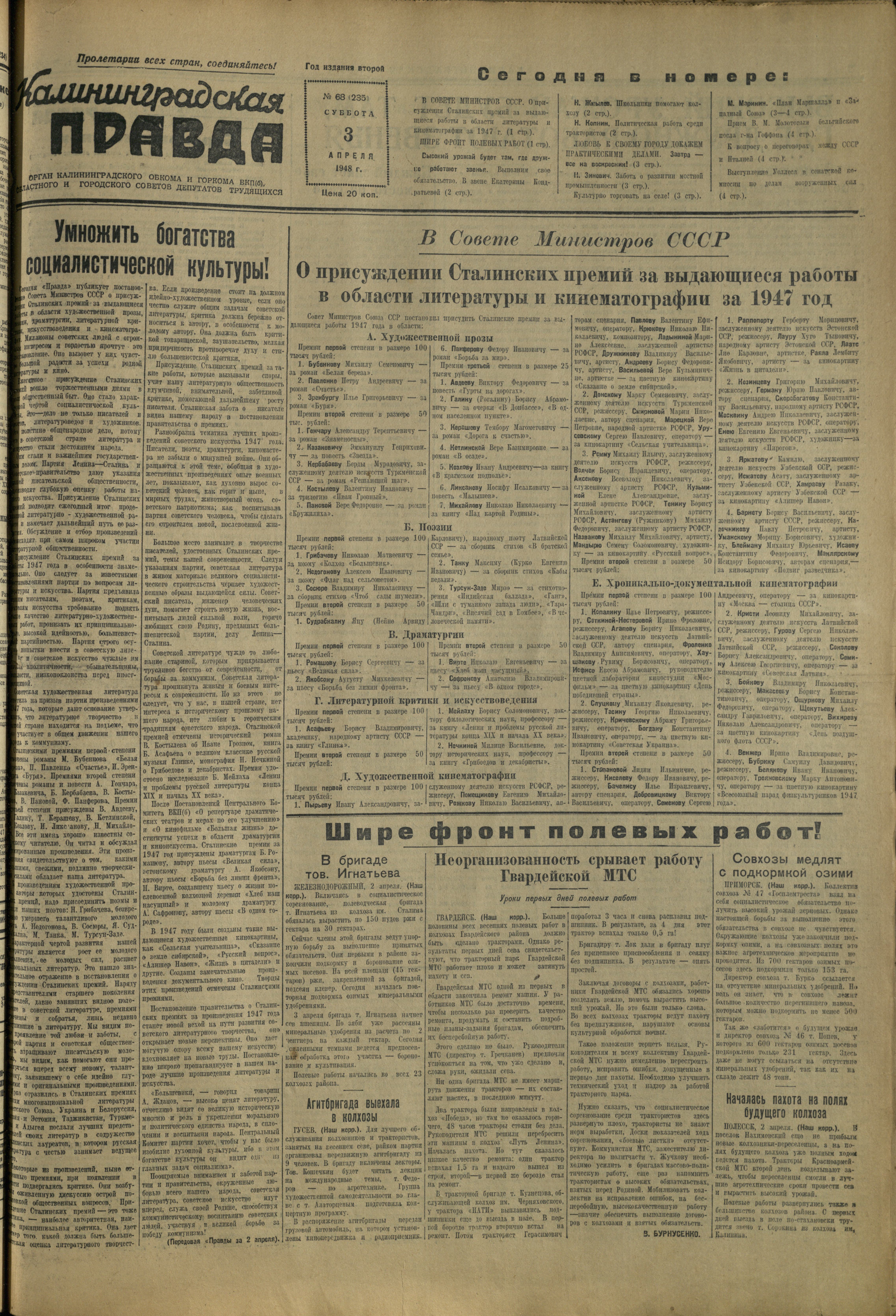 235-4-48-1