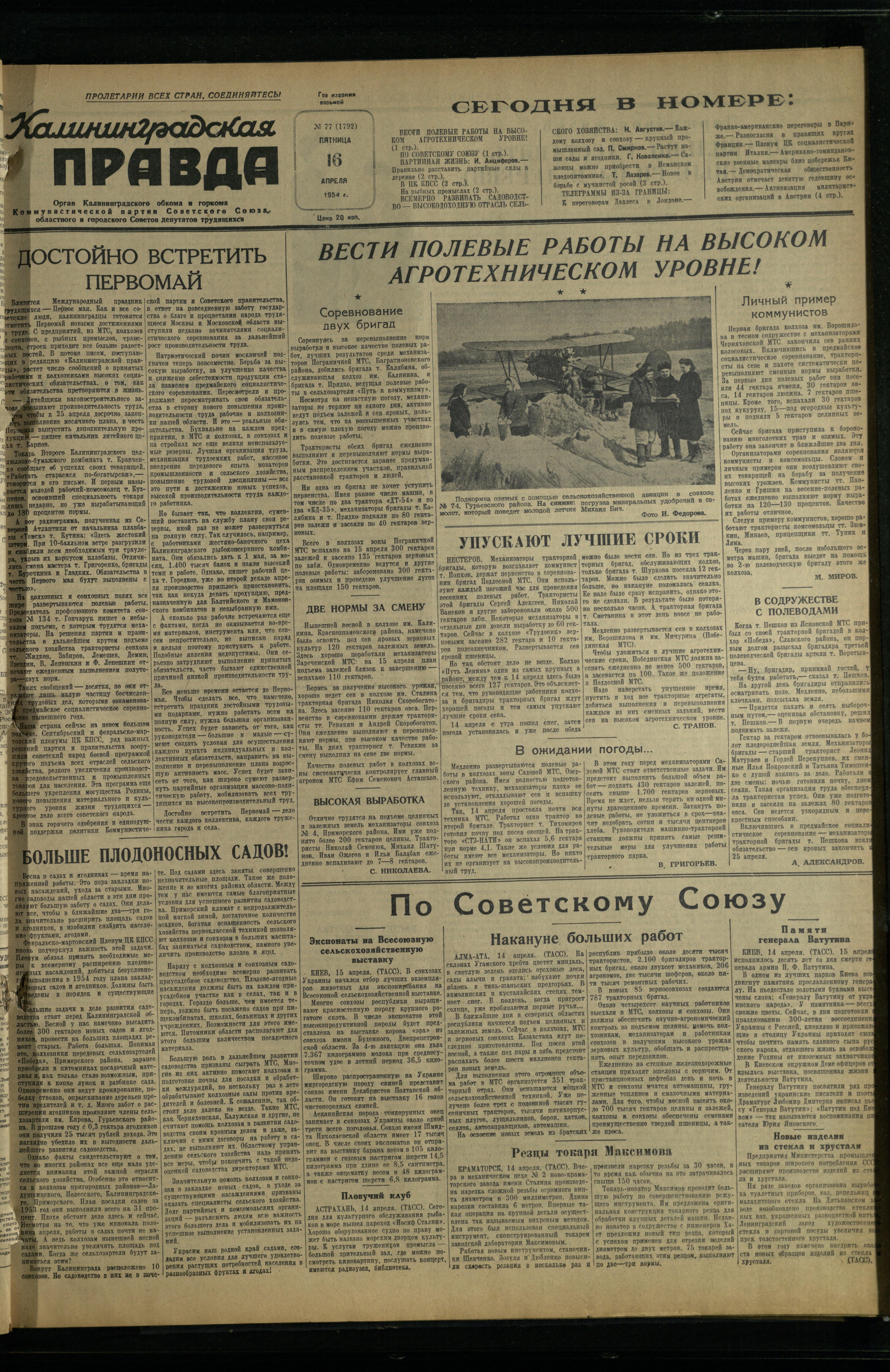 77-4-54-1