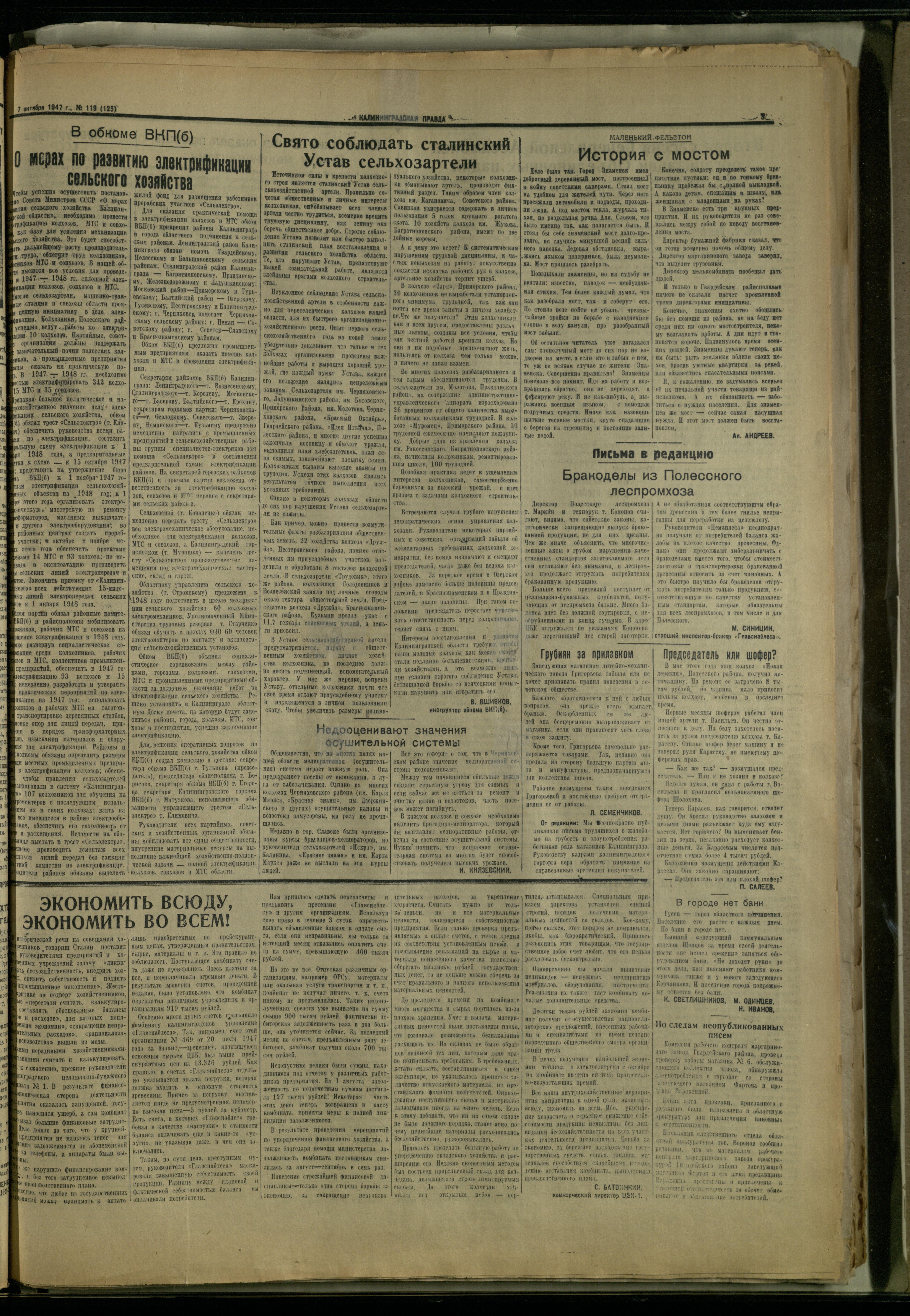 119-10-47-3