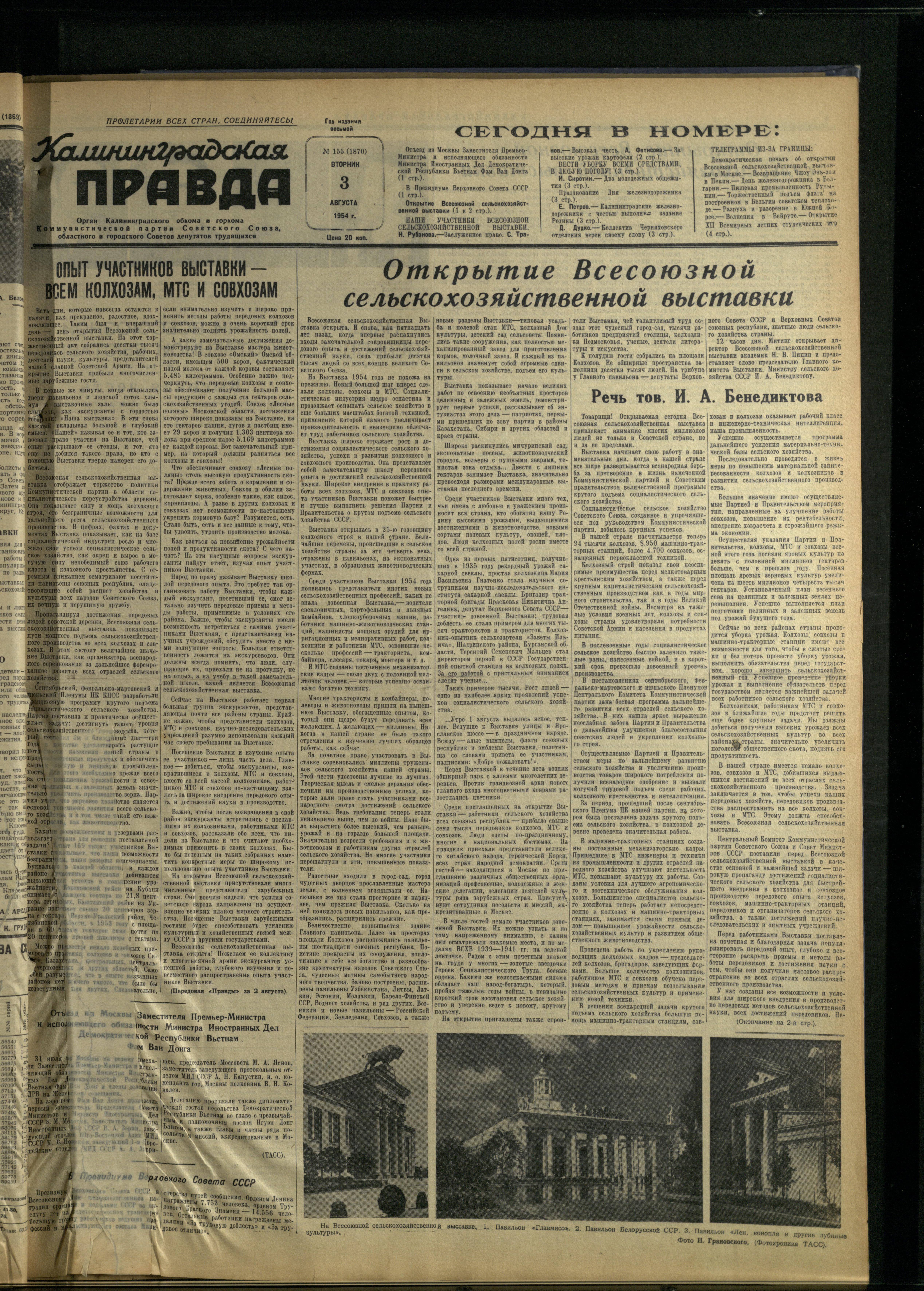 154-8-54-1