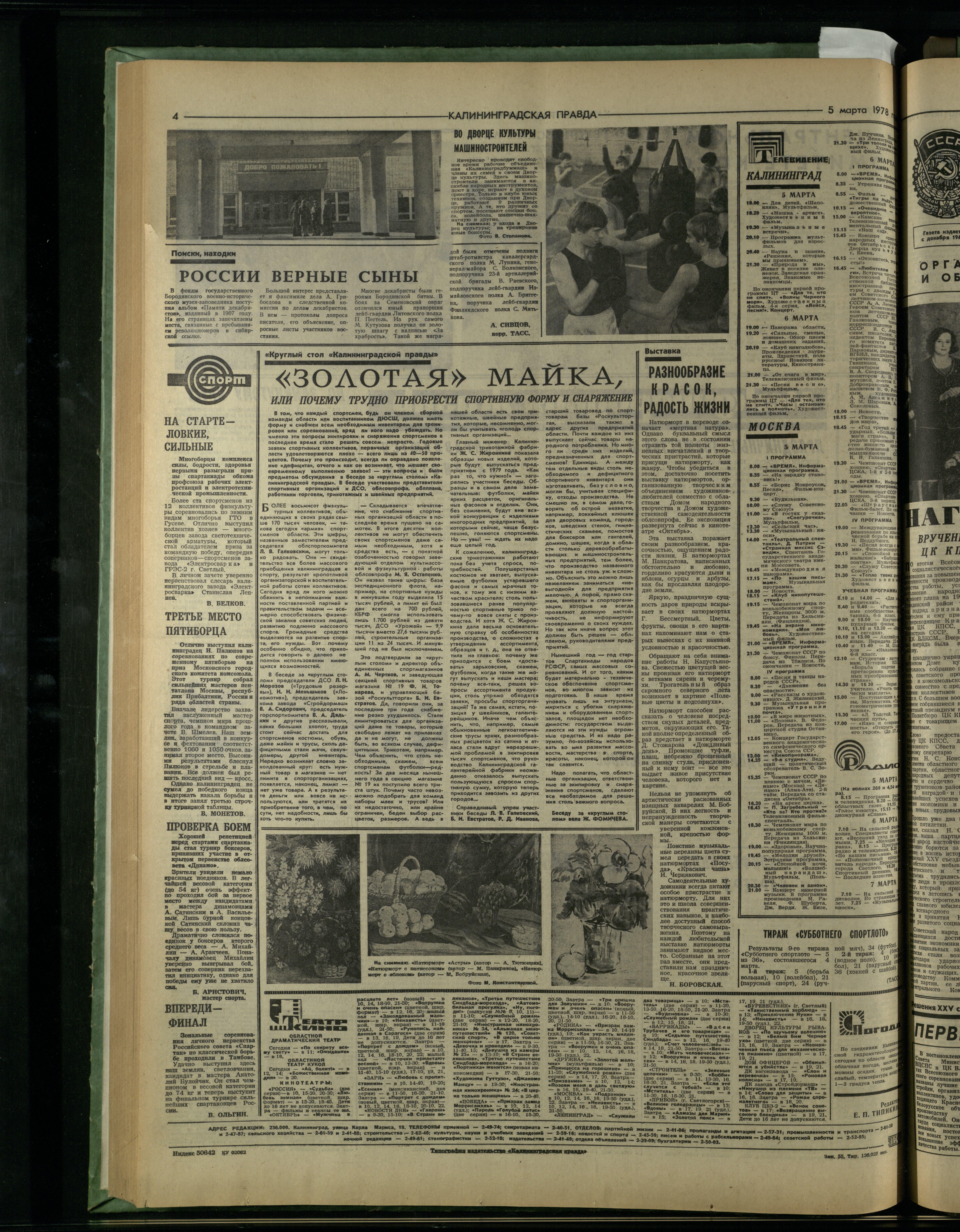 55-3-78-4