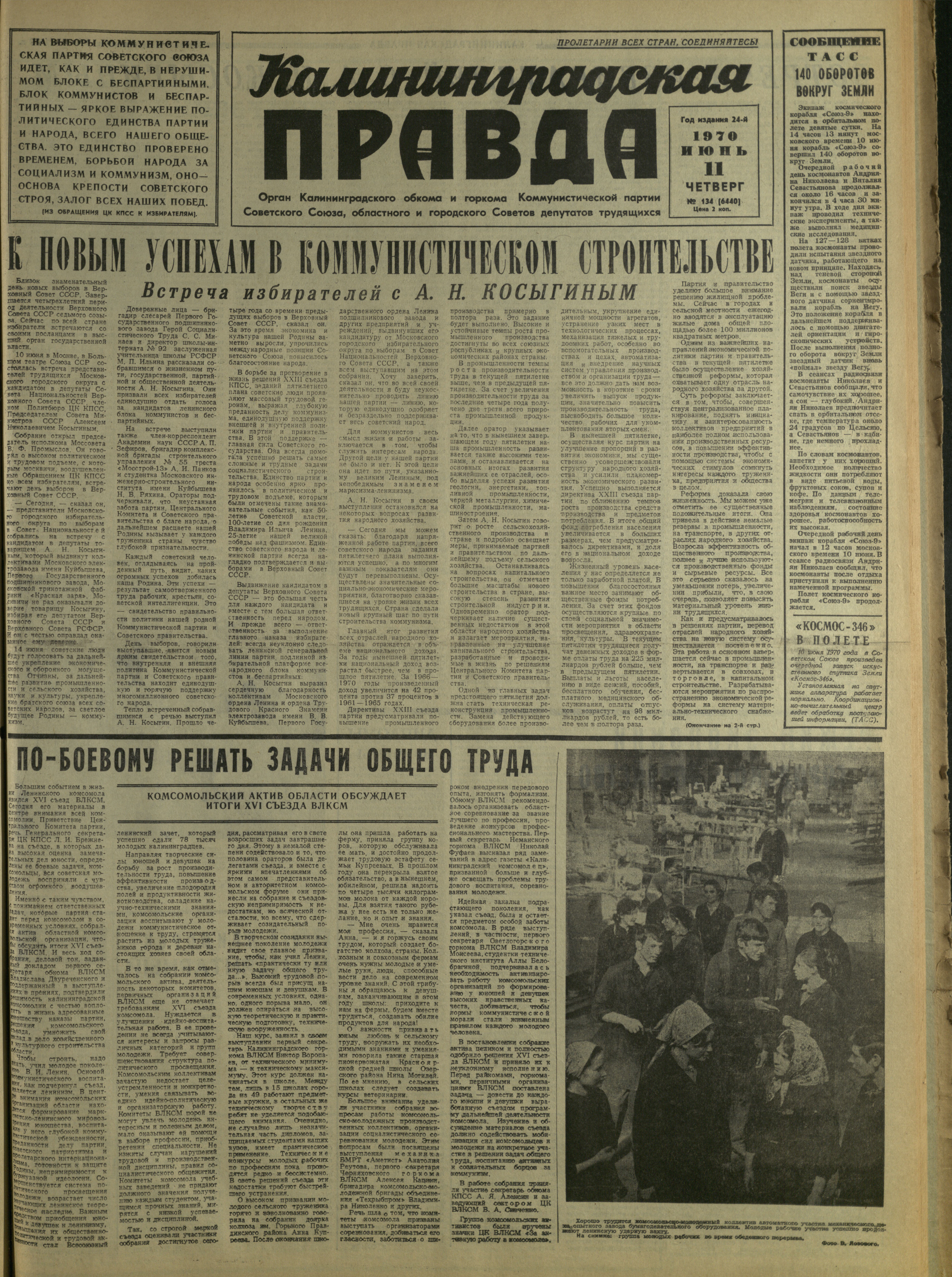 134-6-70-1