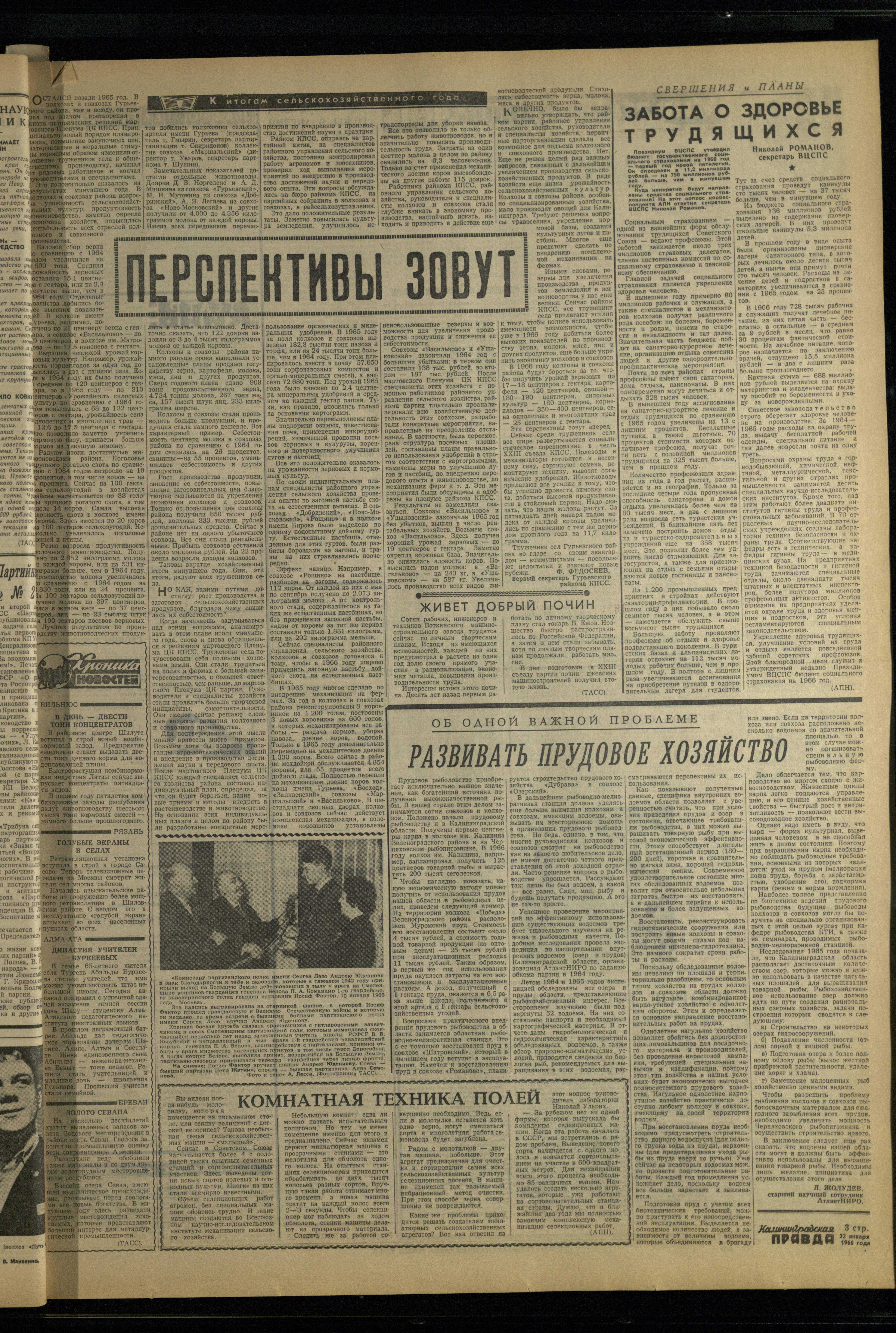 18-1-66-3