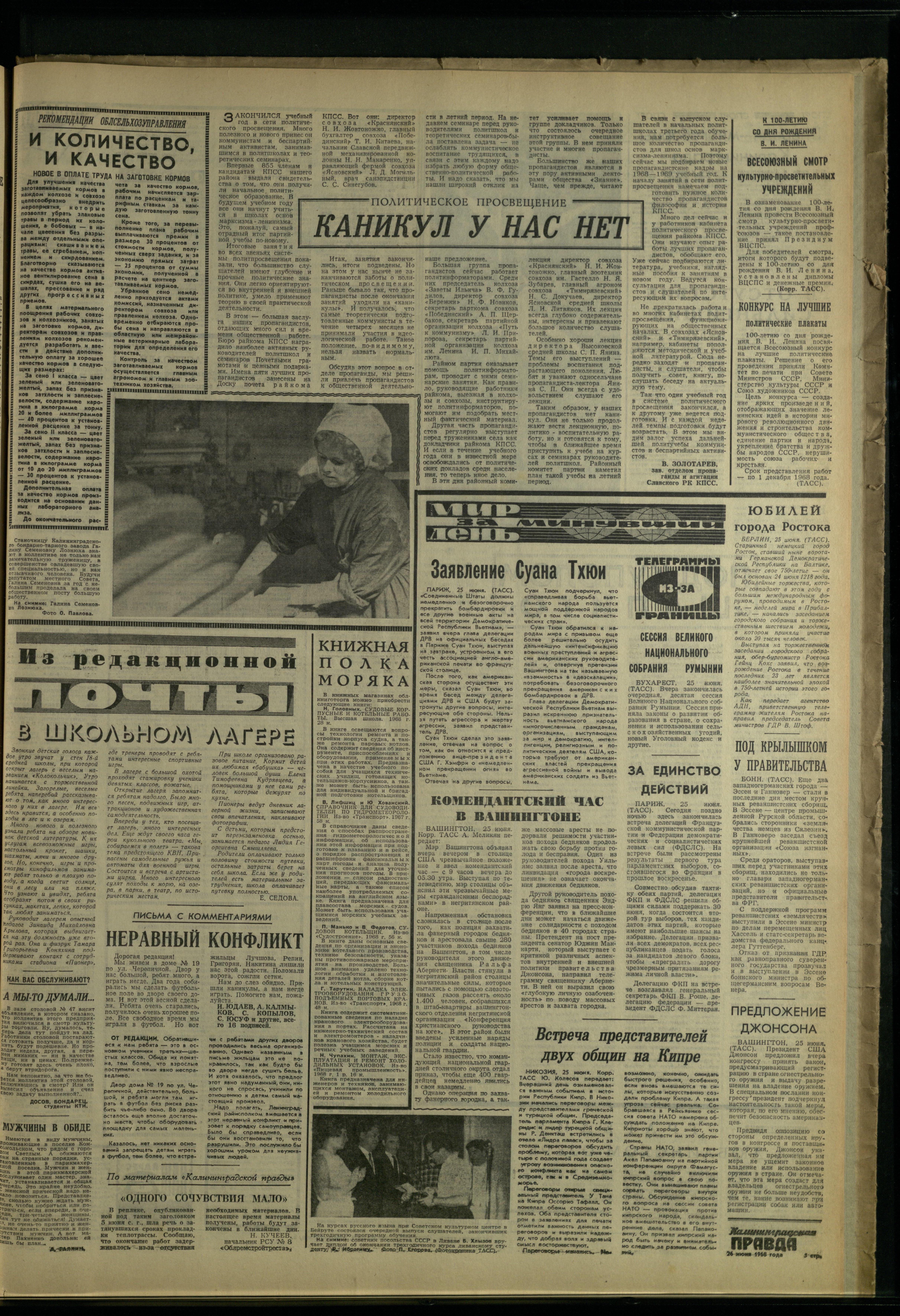 147-6-68-3