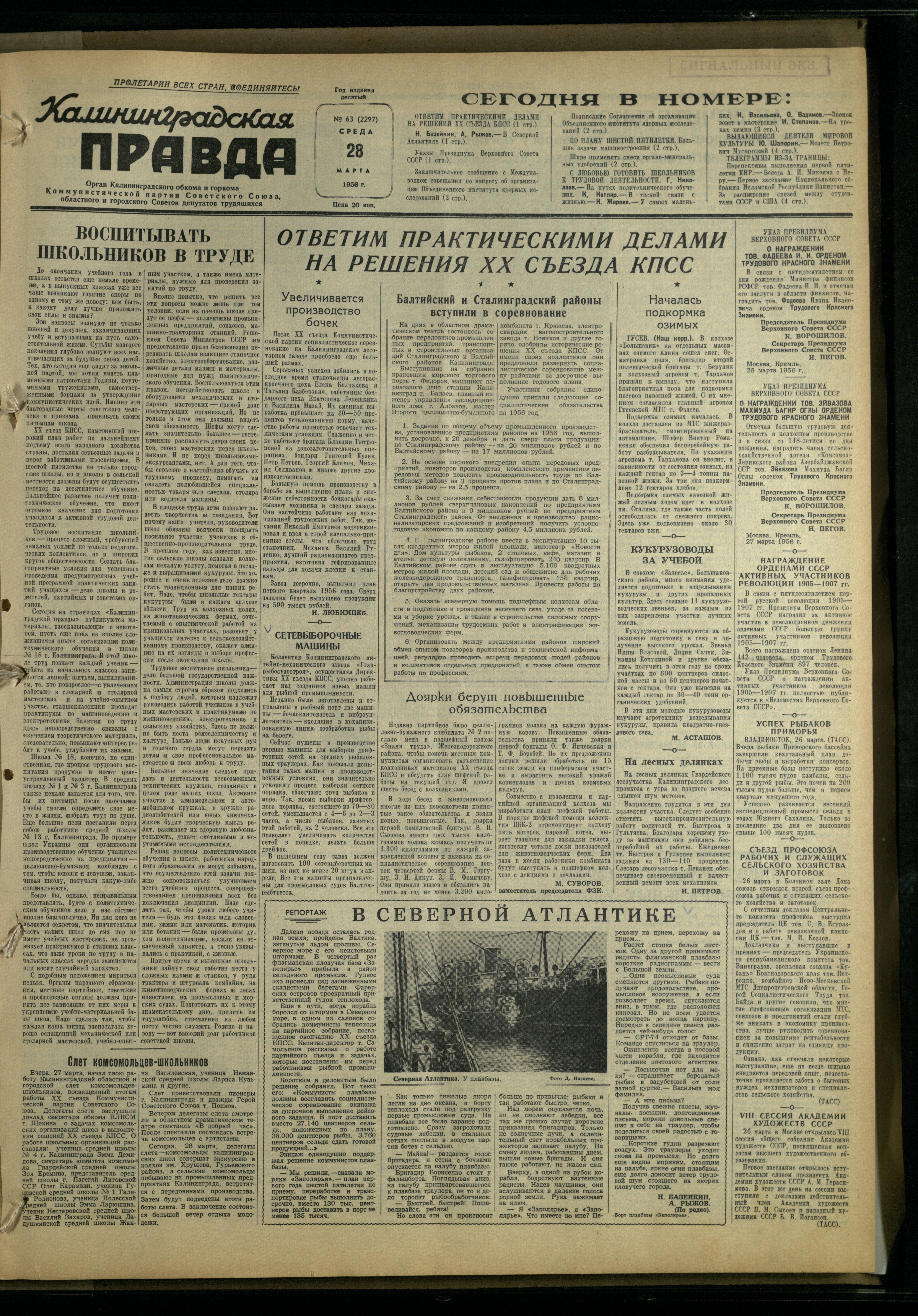63-3-56-1