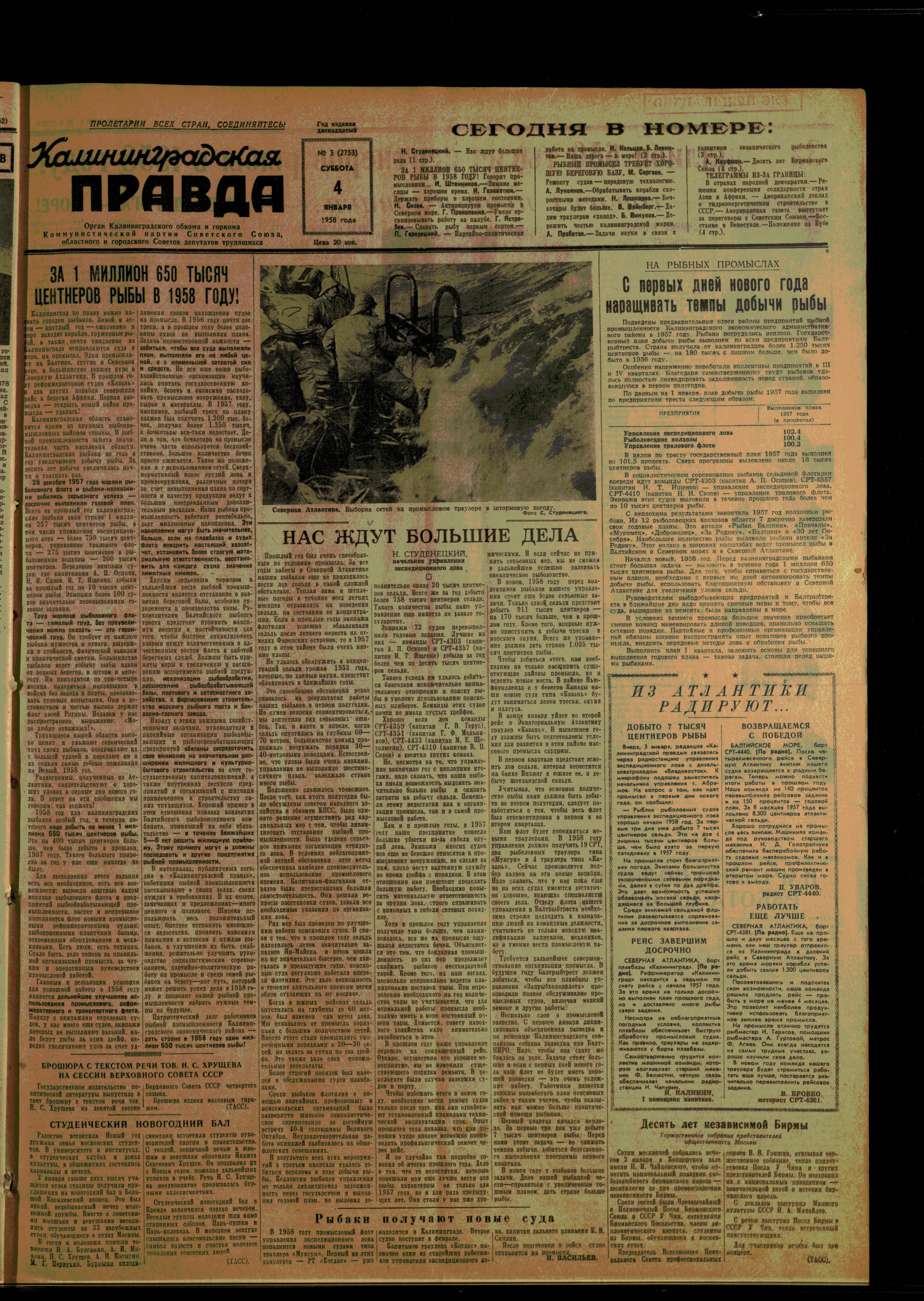 3-1-58-1