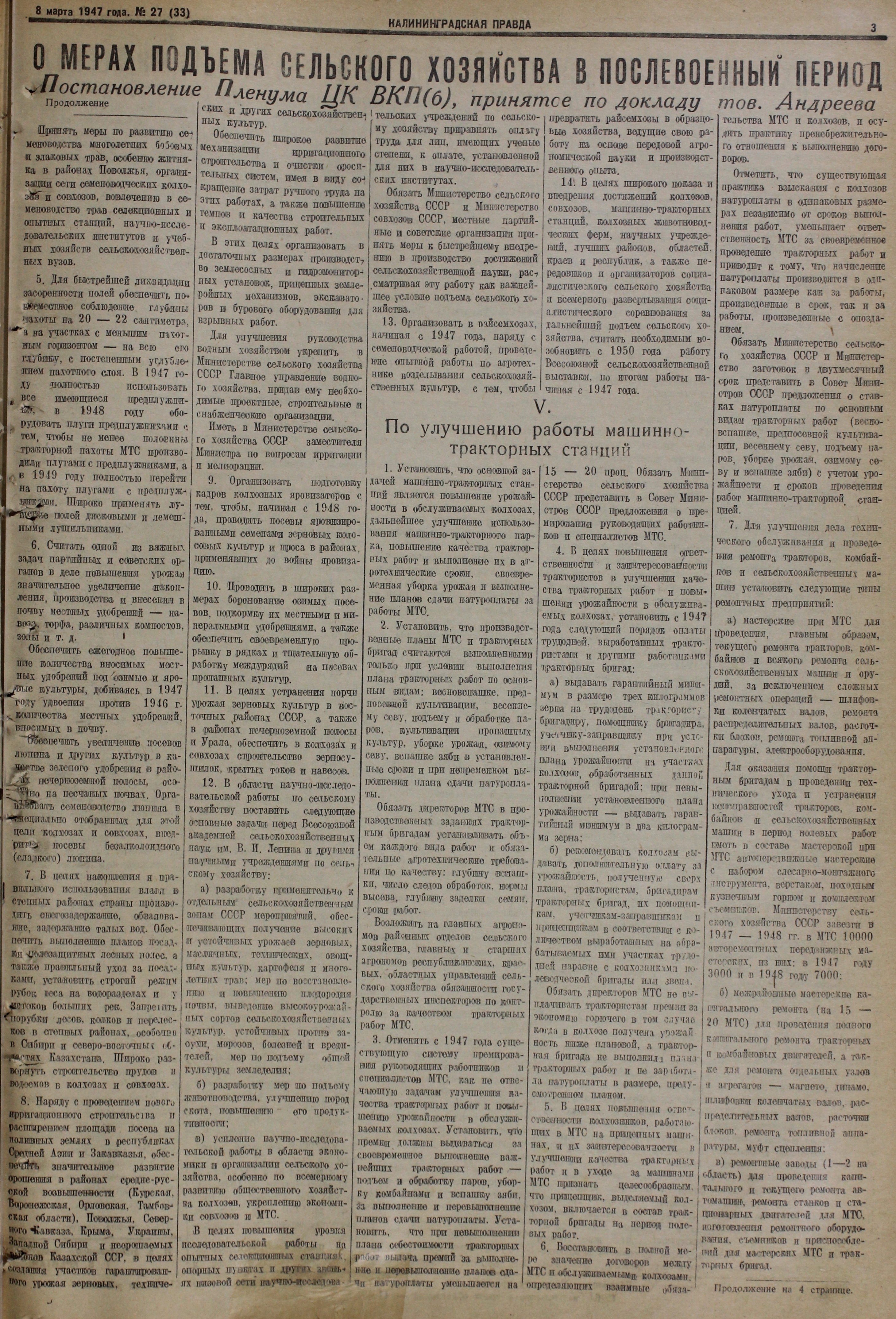 27-3-47-3