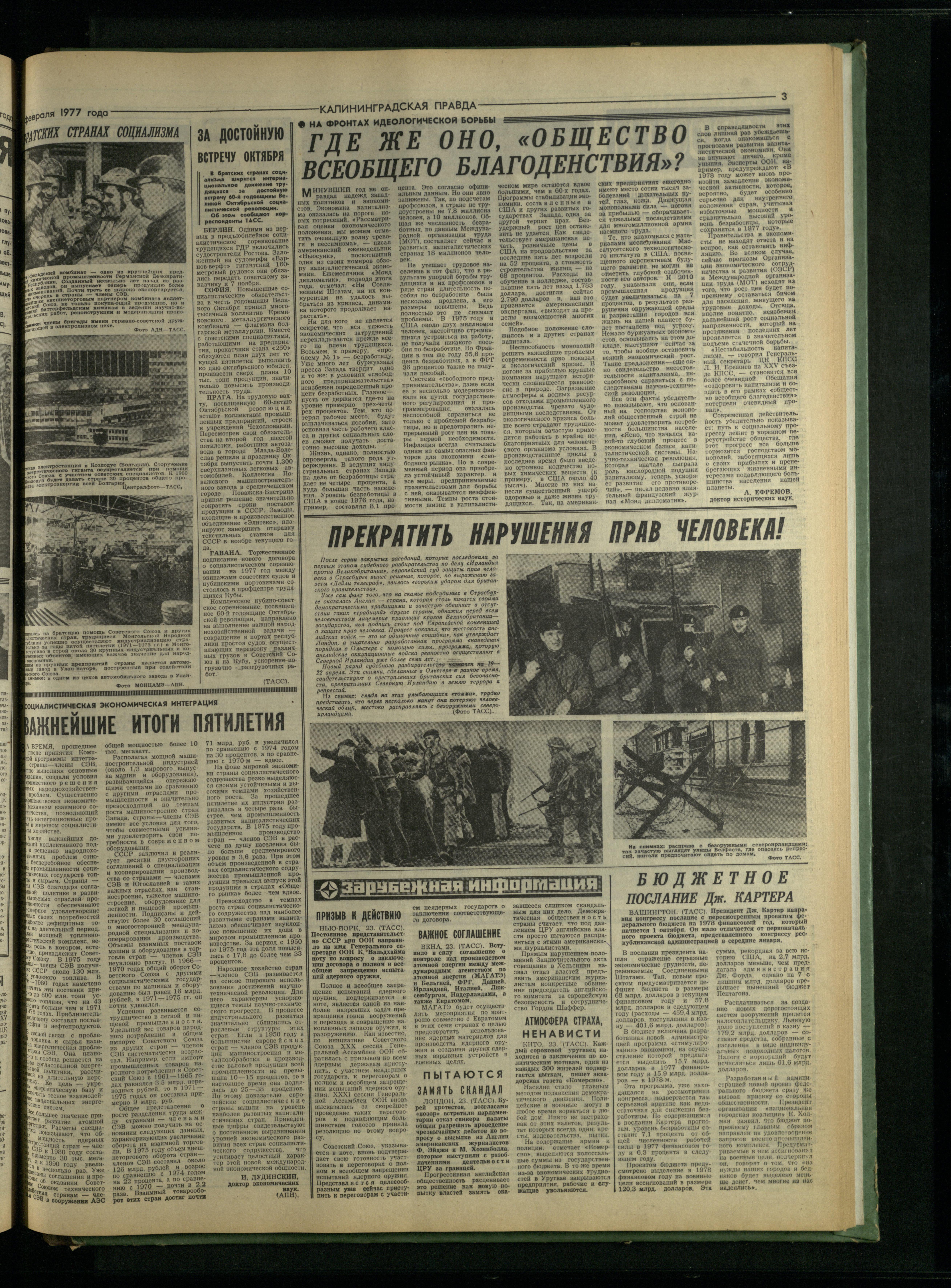 46-2-77-3