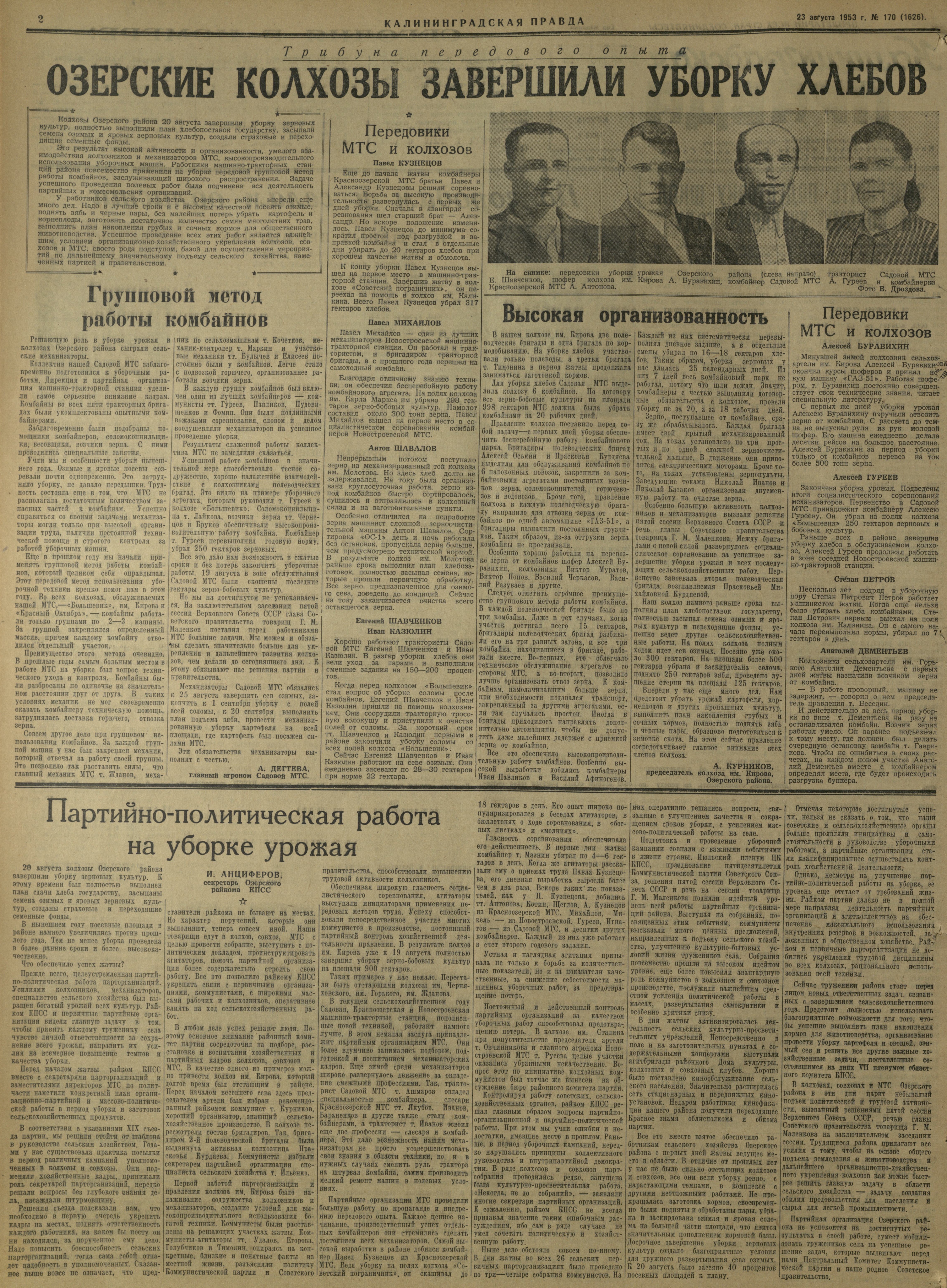 170-8-53-2