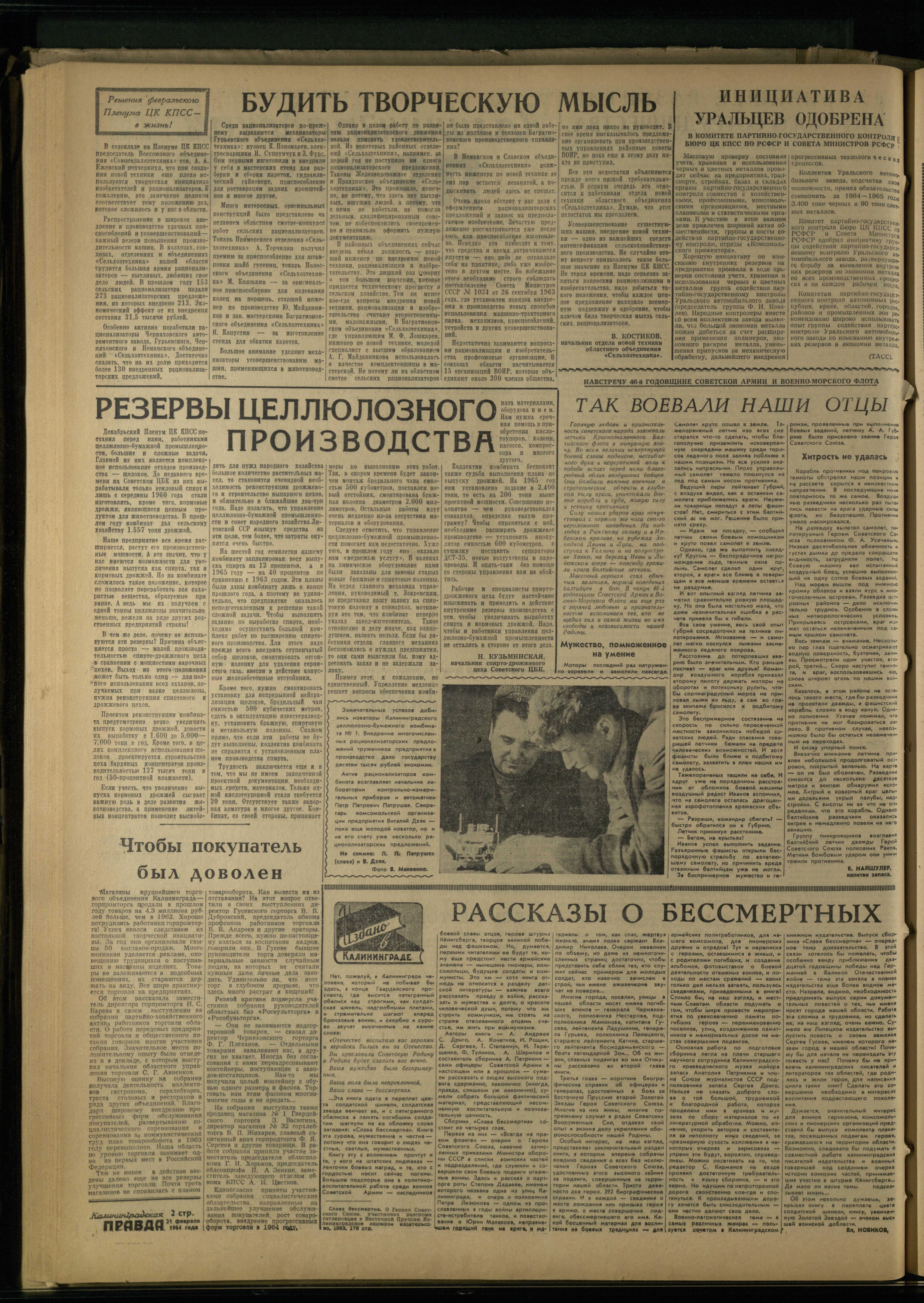 44-2-64-2