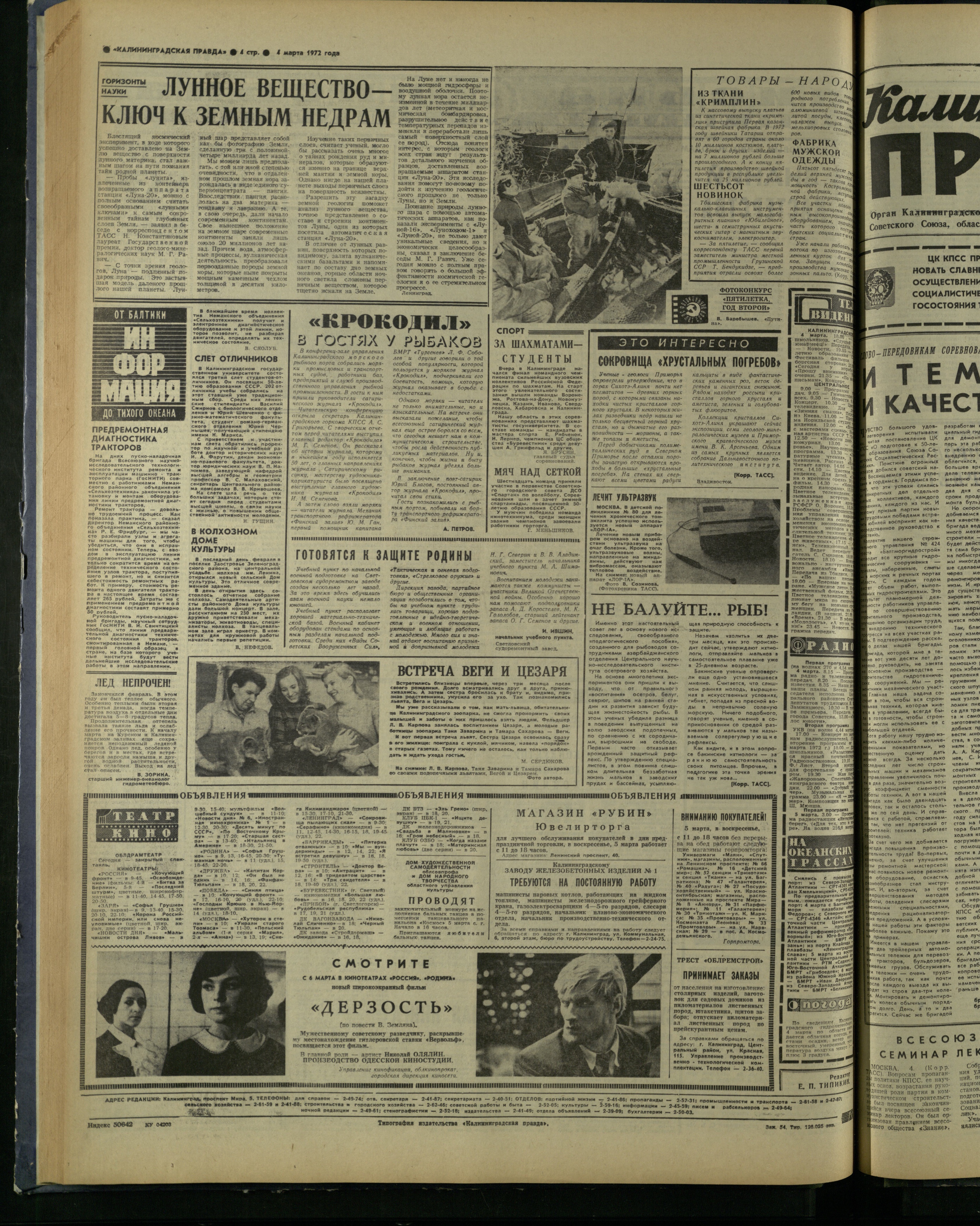 54-3-72-4