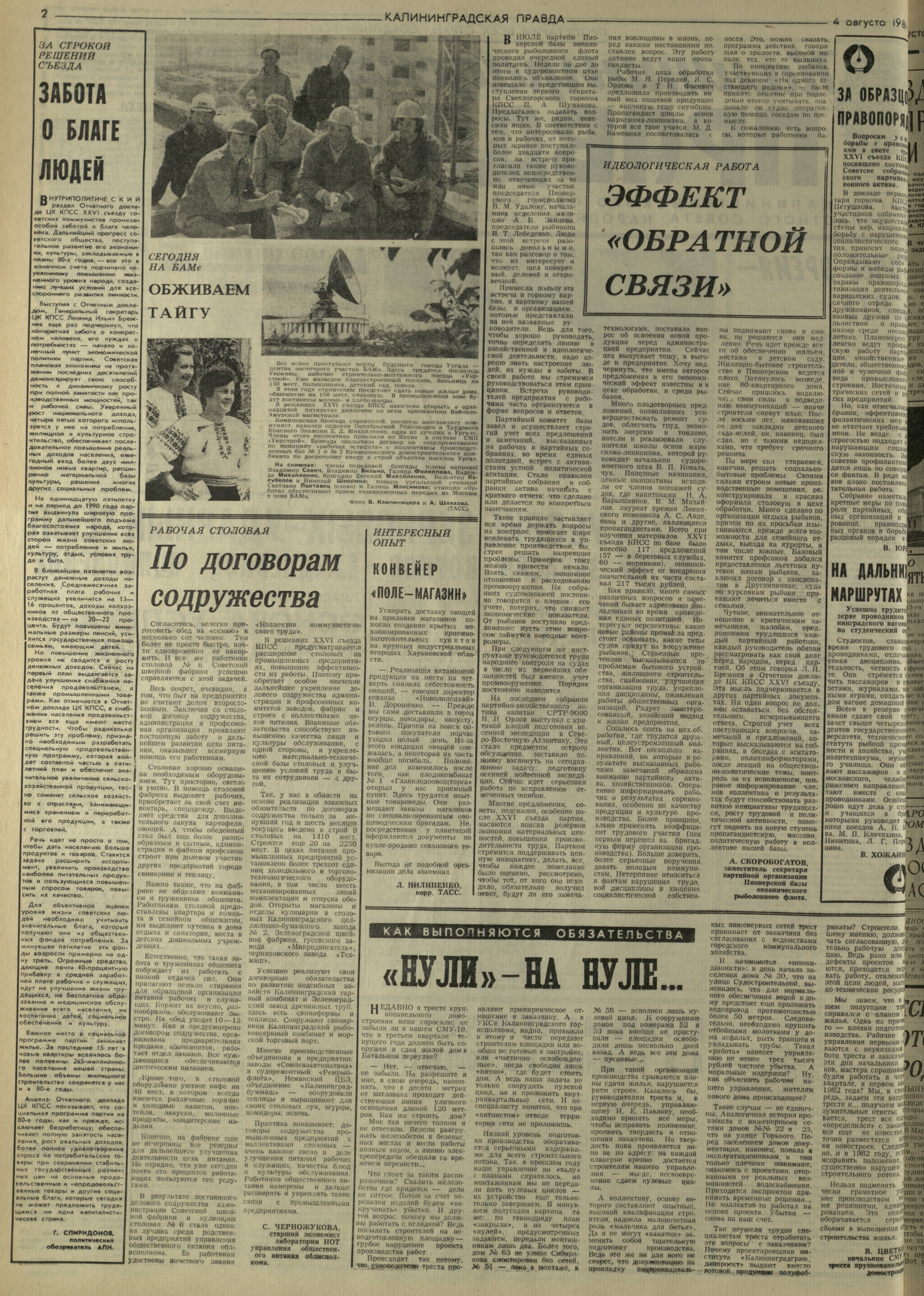 178-8-81-2