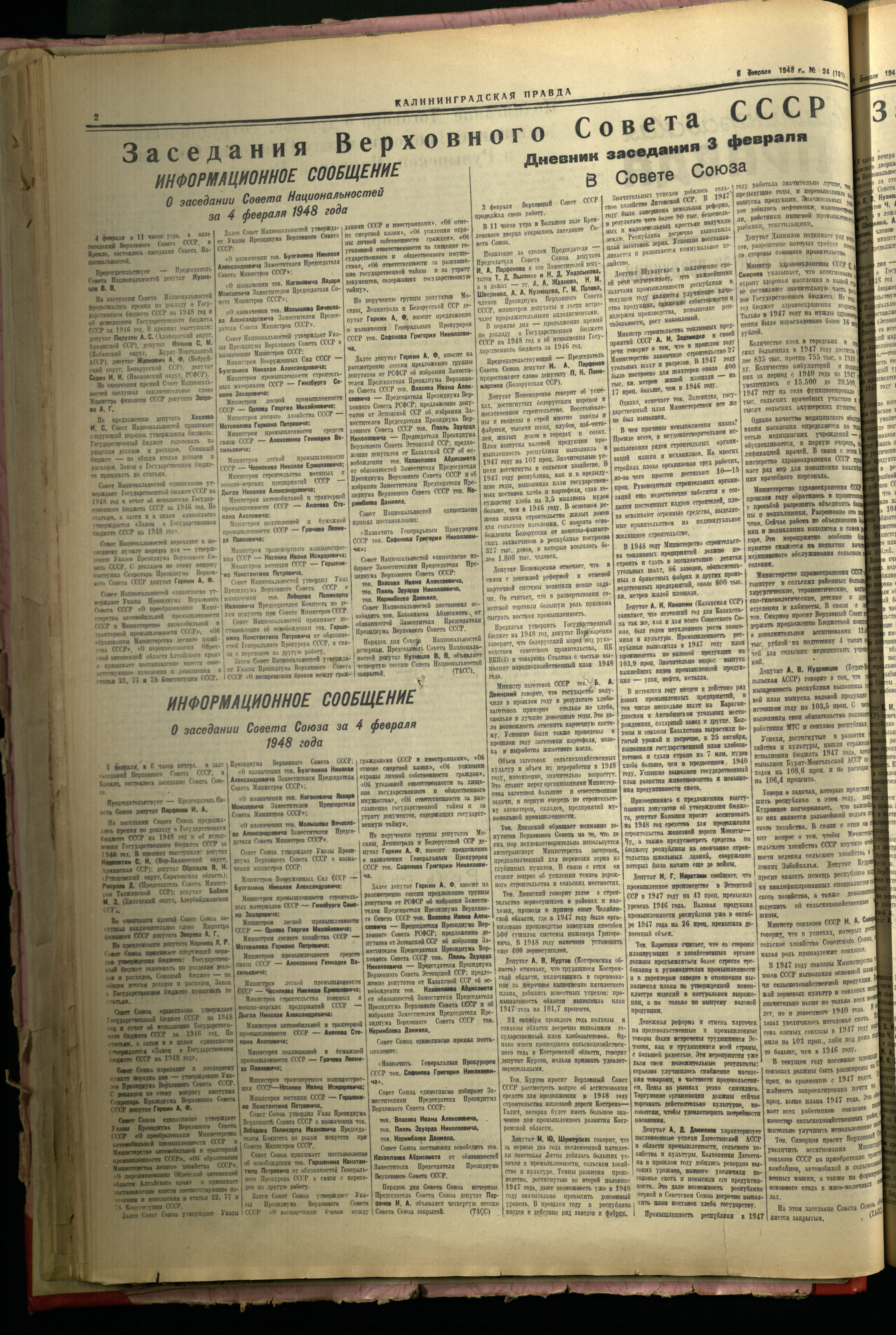 191-2-48-2