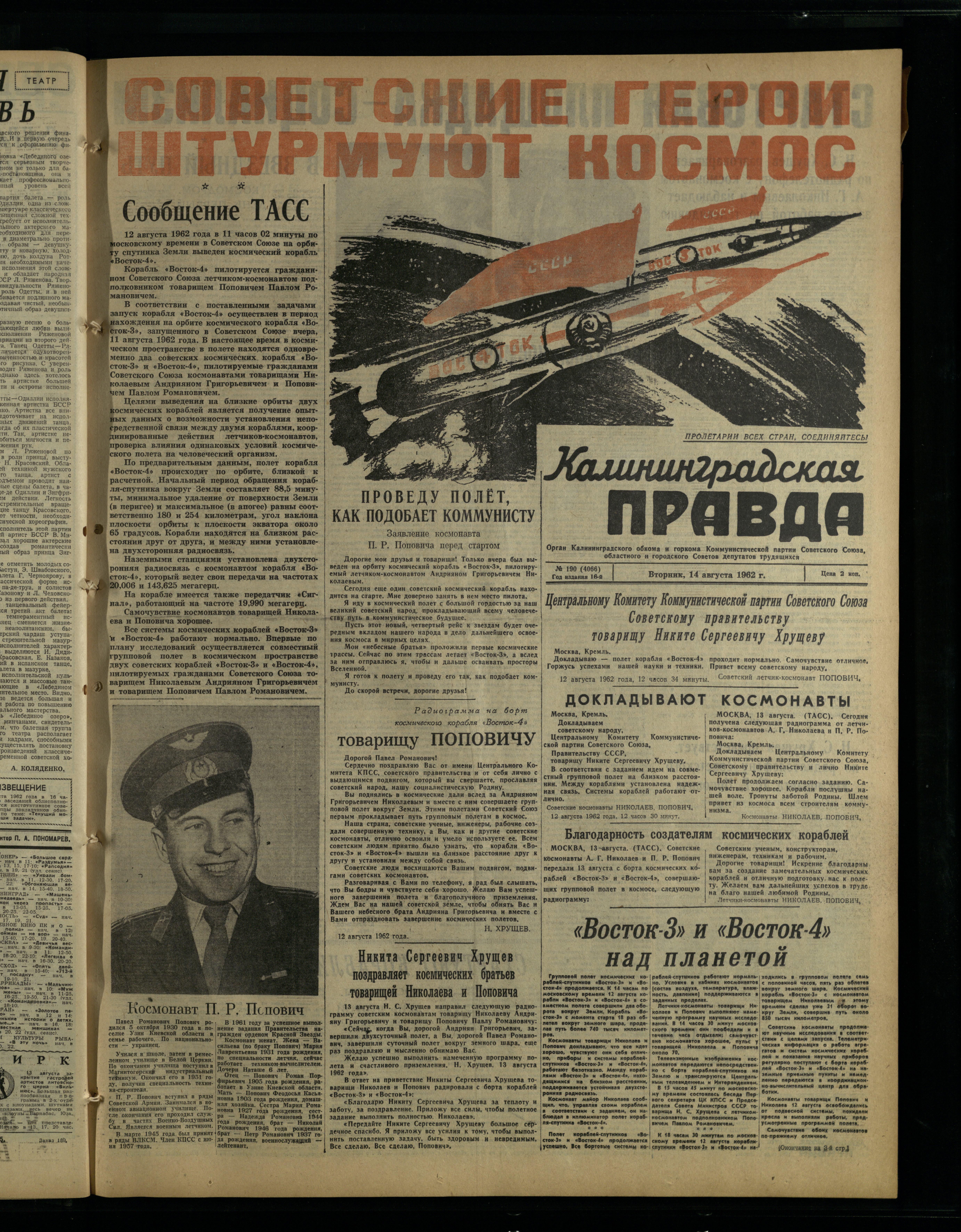190-8-62-1