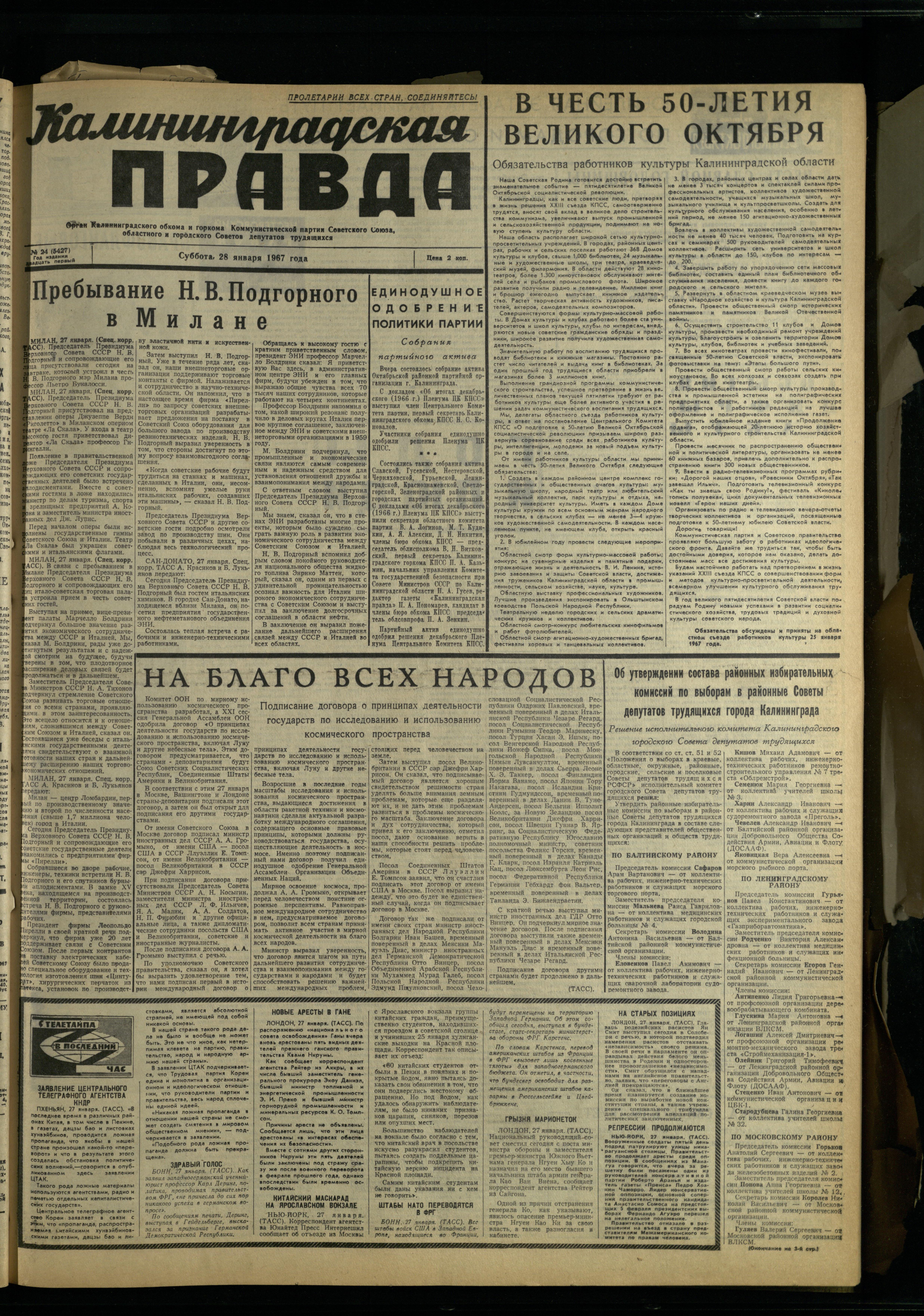 24-1-67-1