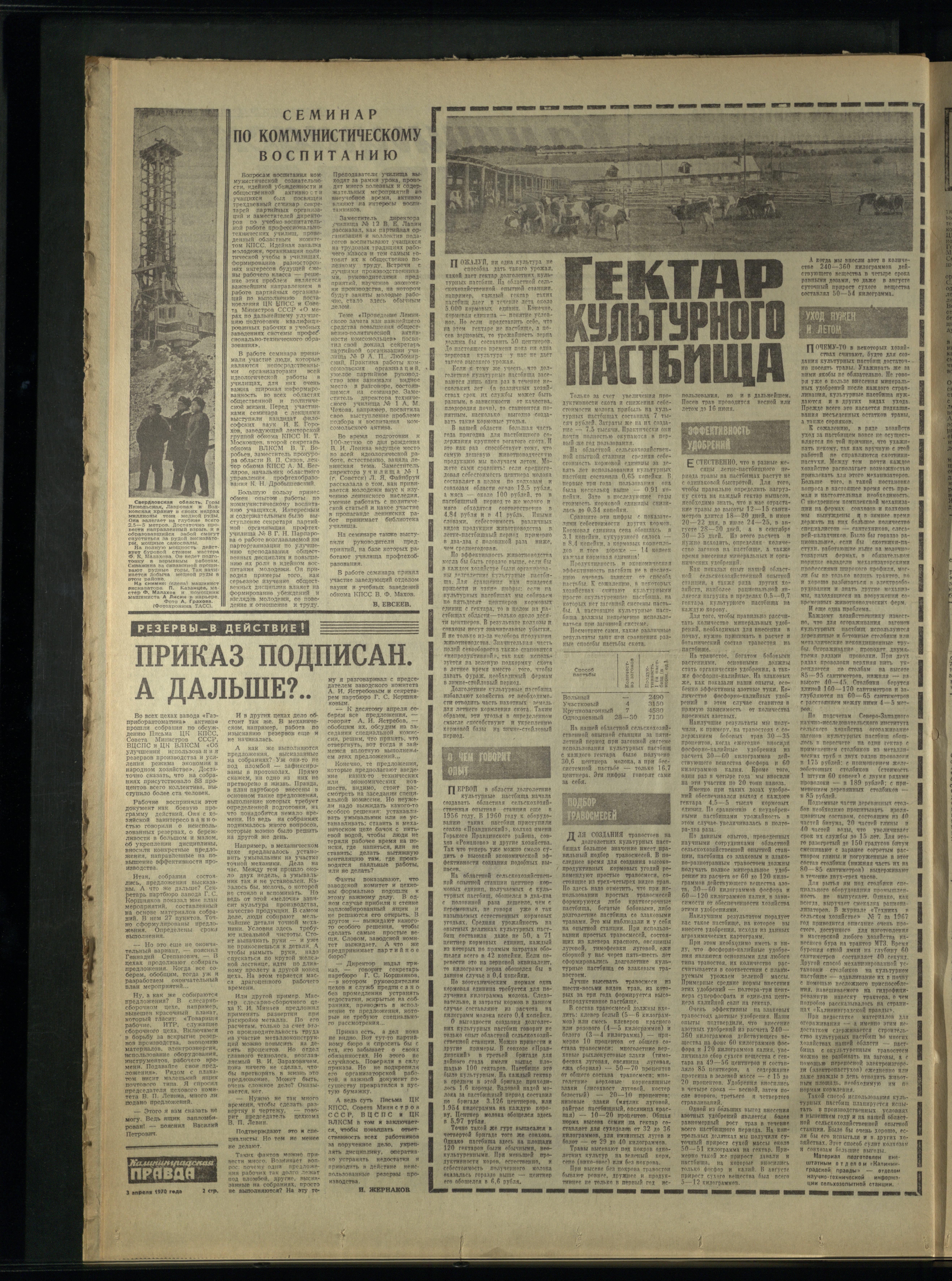 78-4-70-2