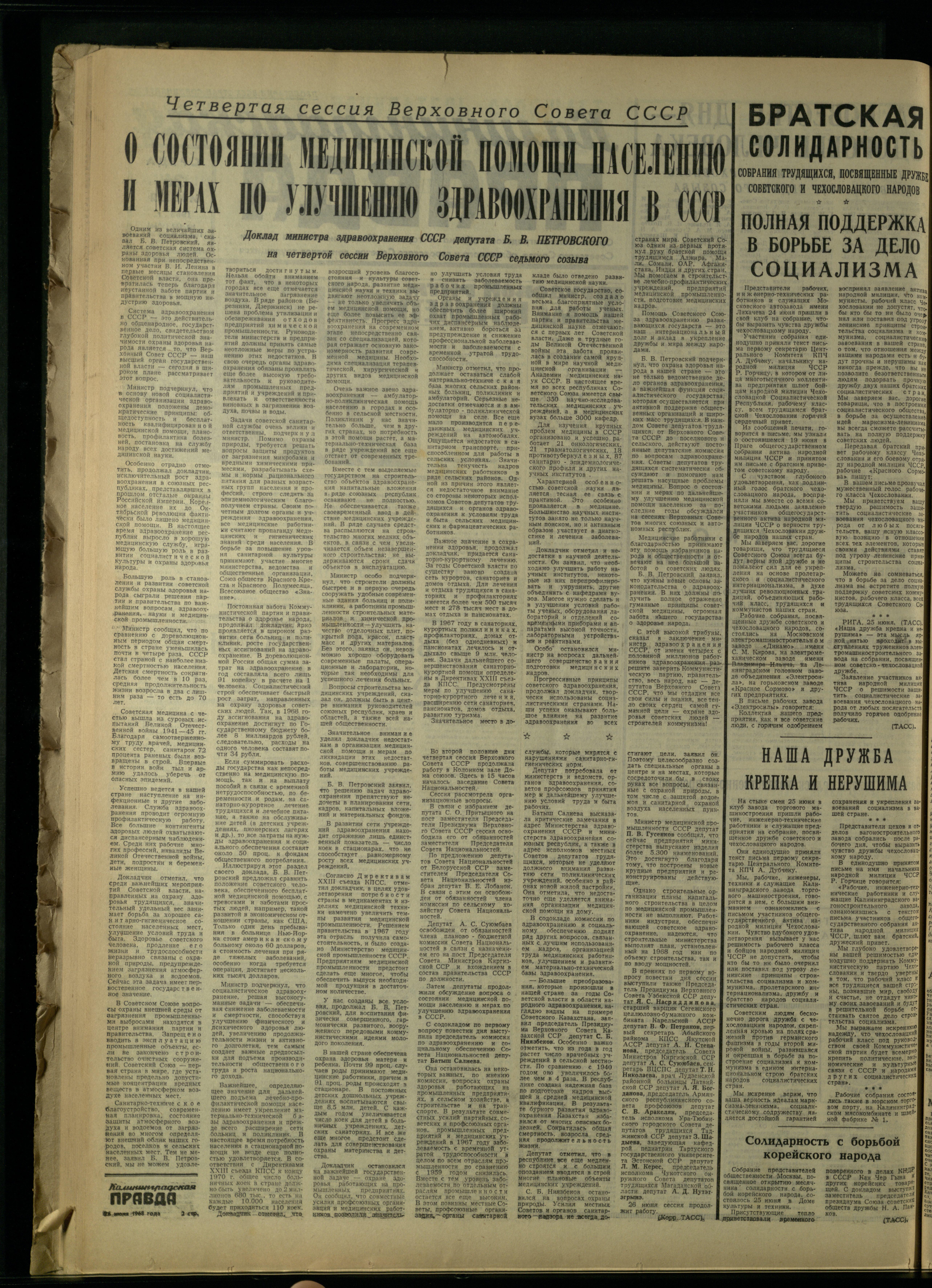 147-6-68-2