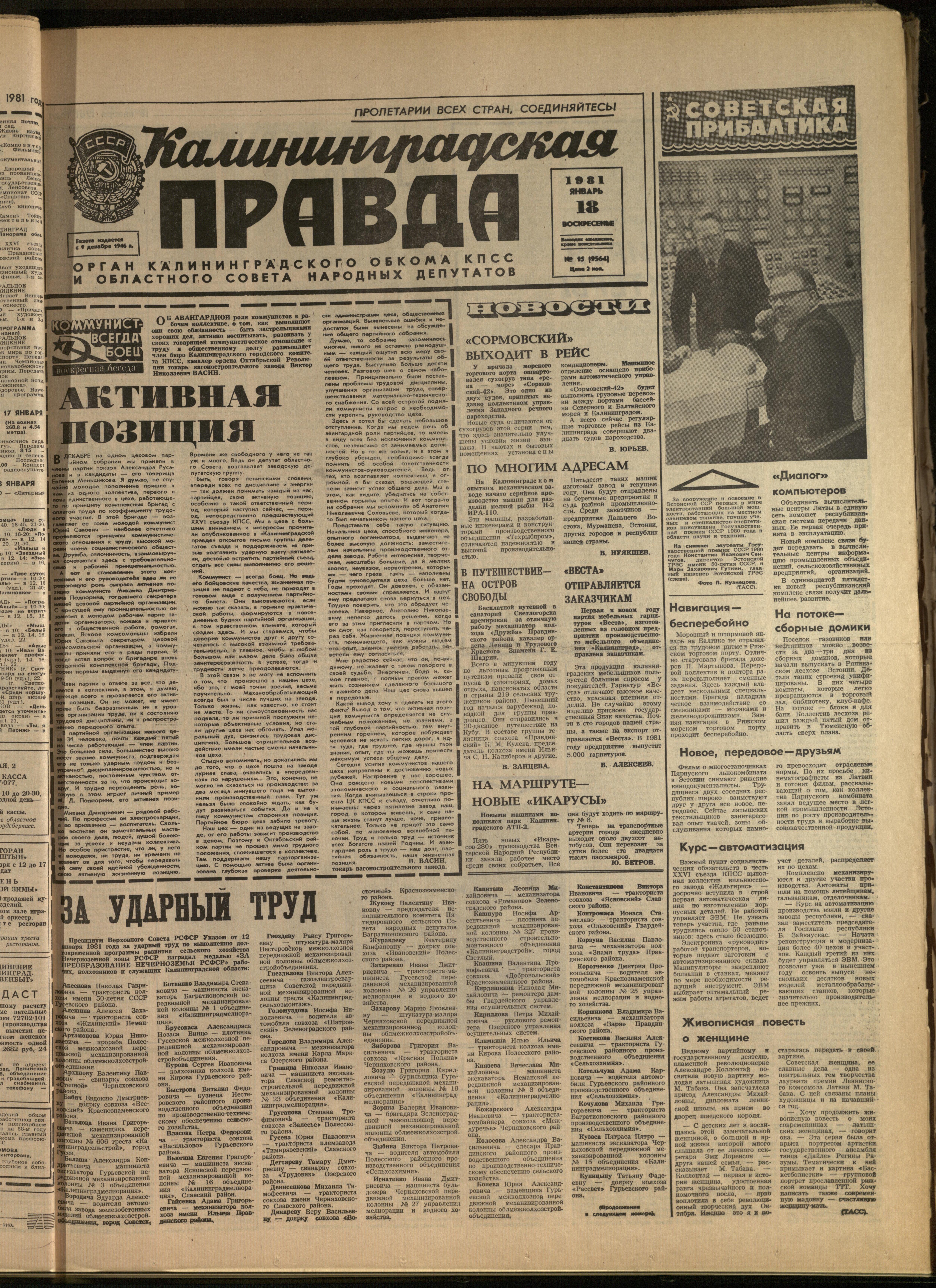 15-1-81-1