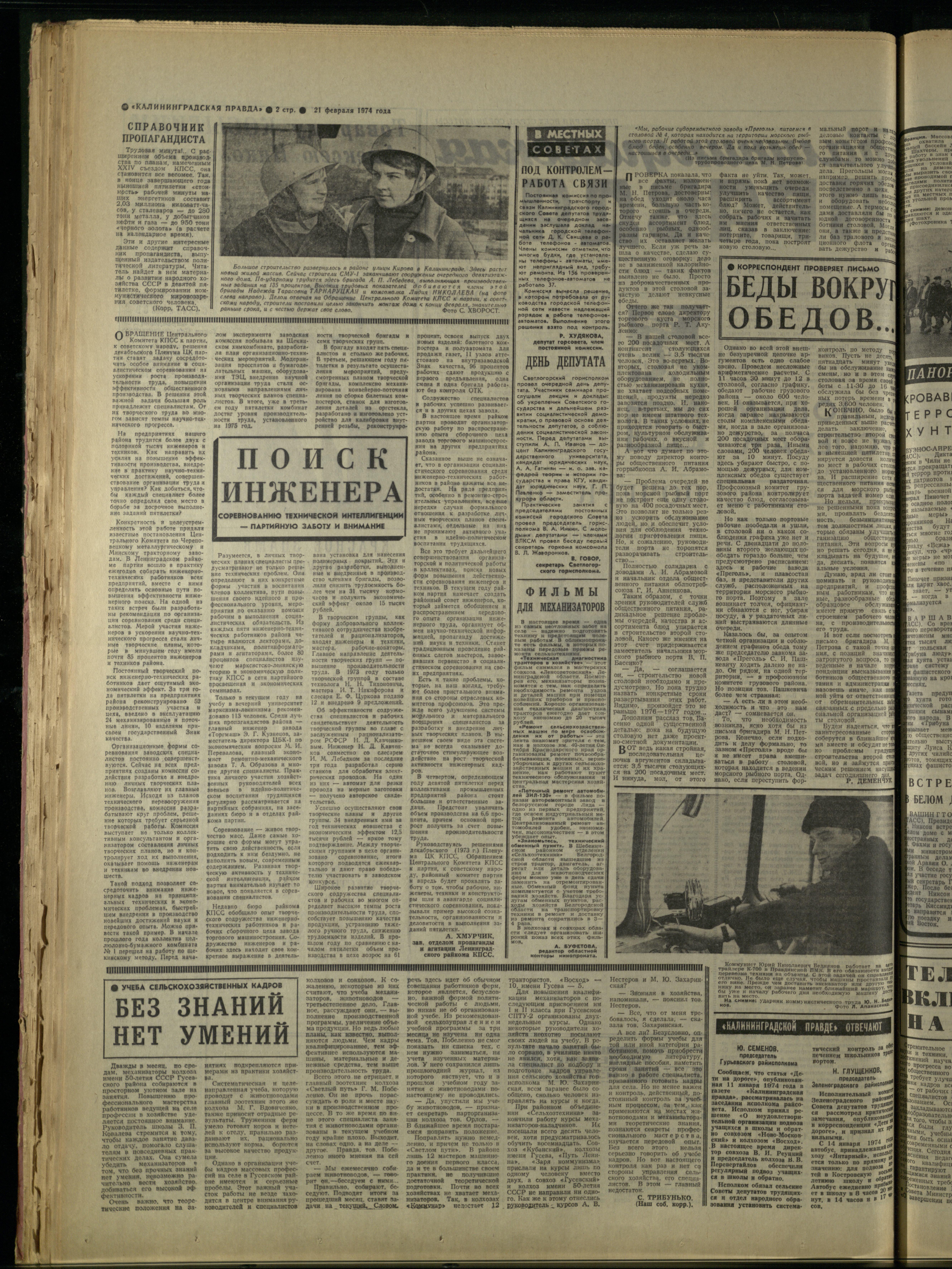 44-2-74-2