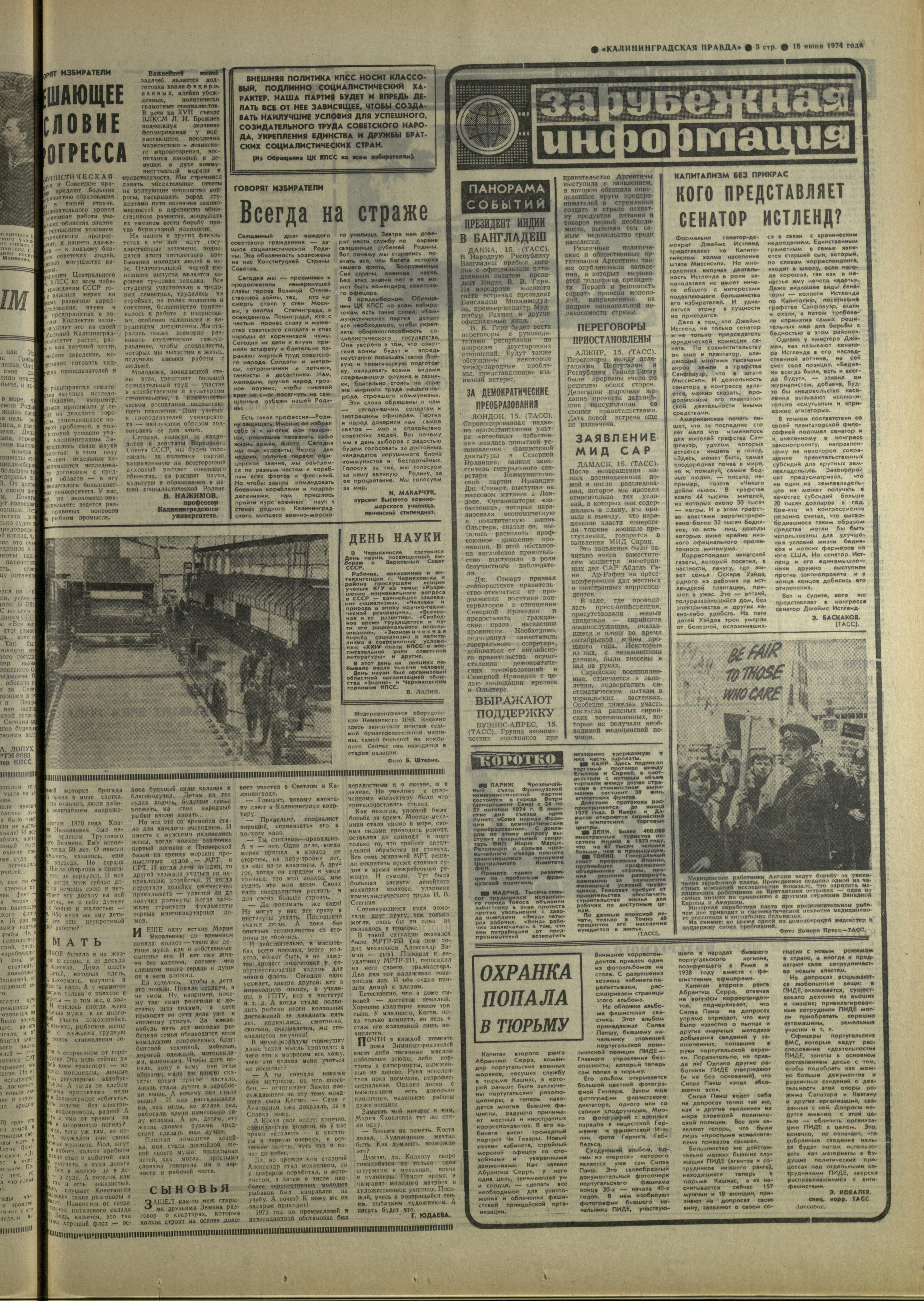 139-6-74-3