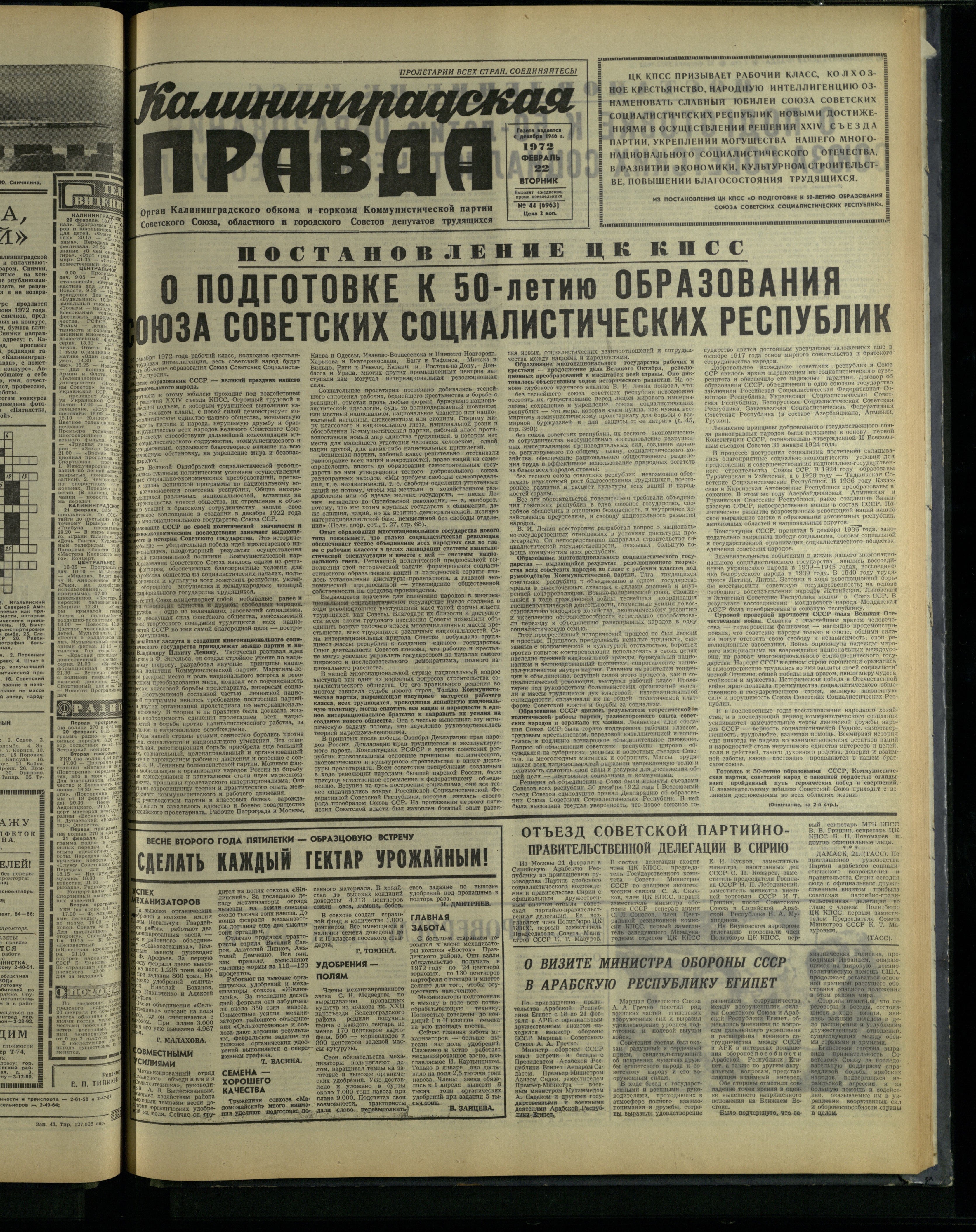 44-2-72-1