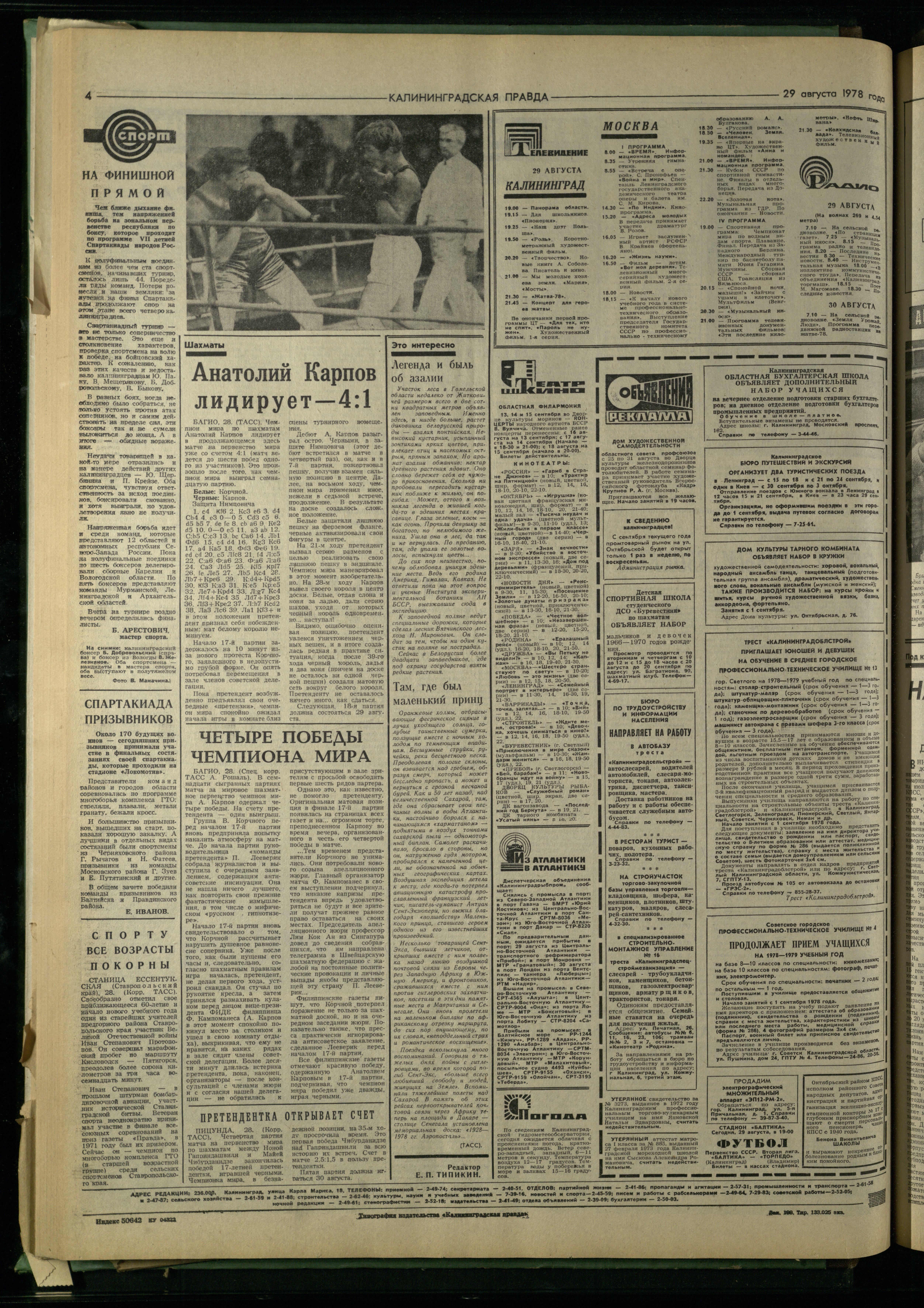 199-8-78-4