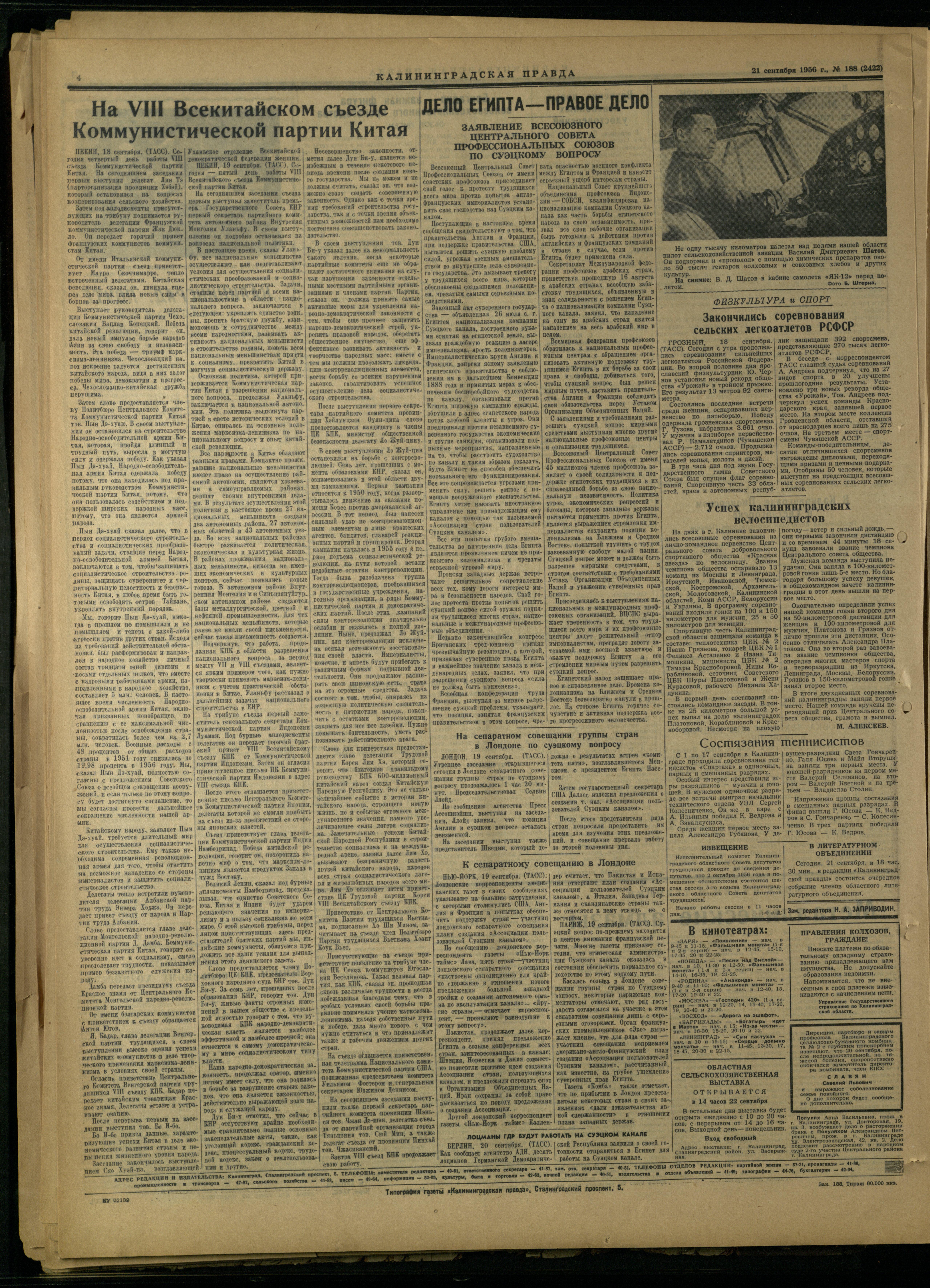 188-9-56-4