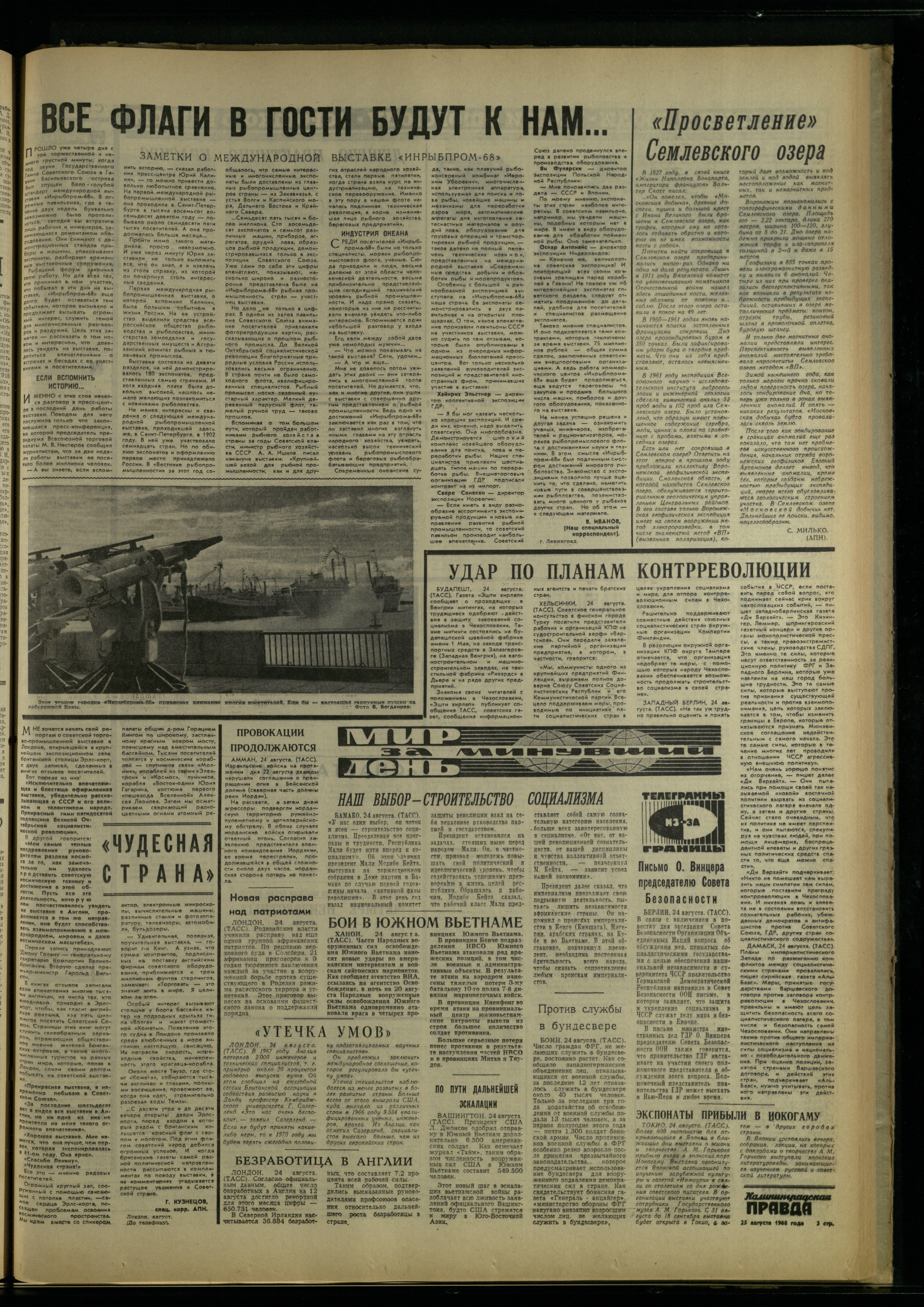 199-8-68-3