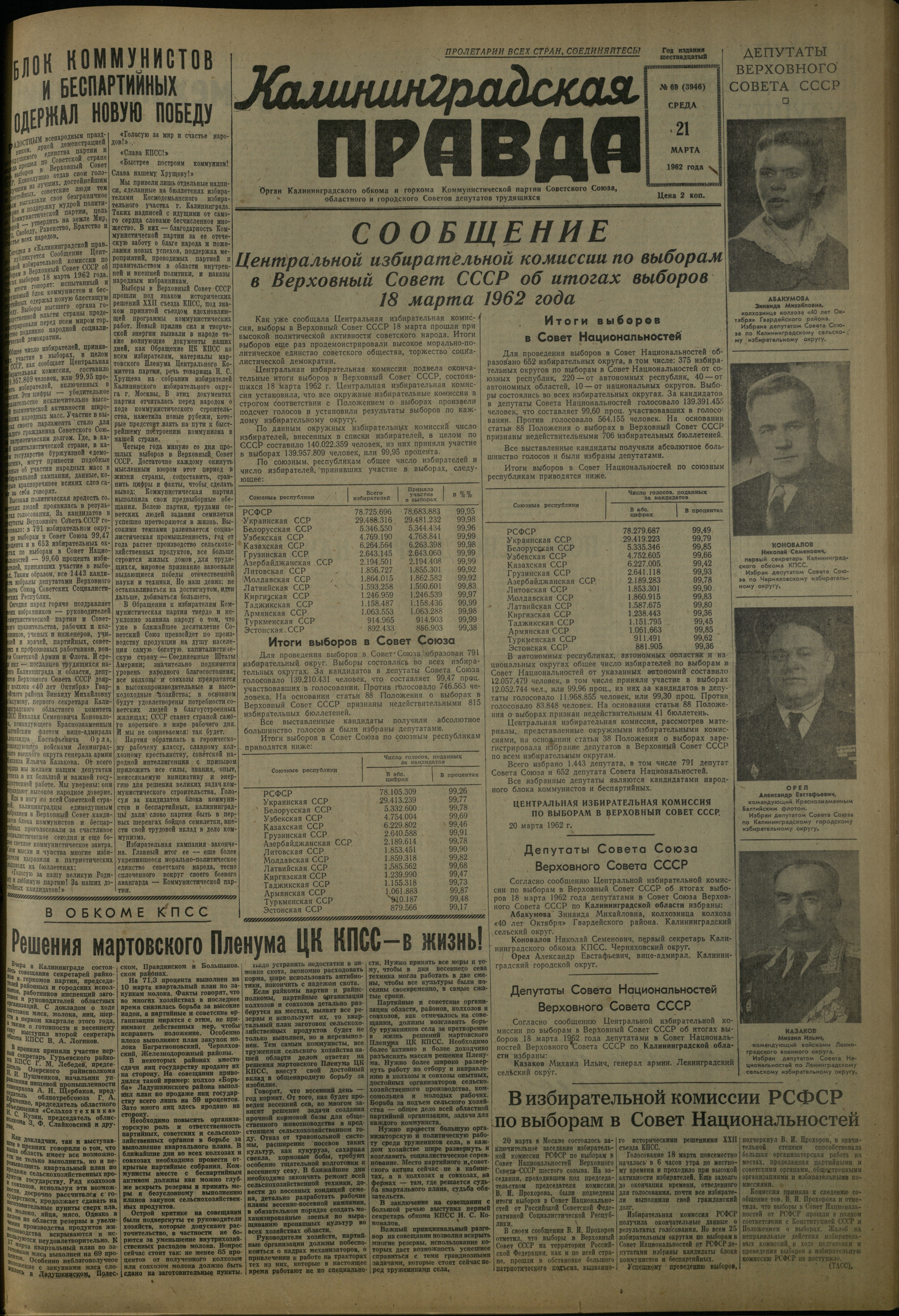 69-3-62-1