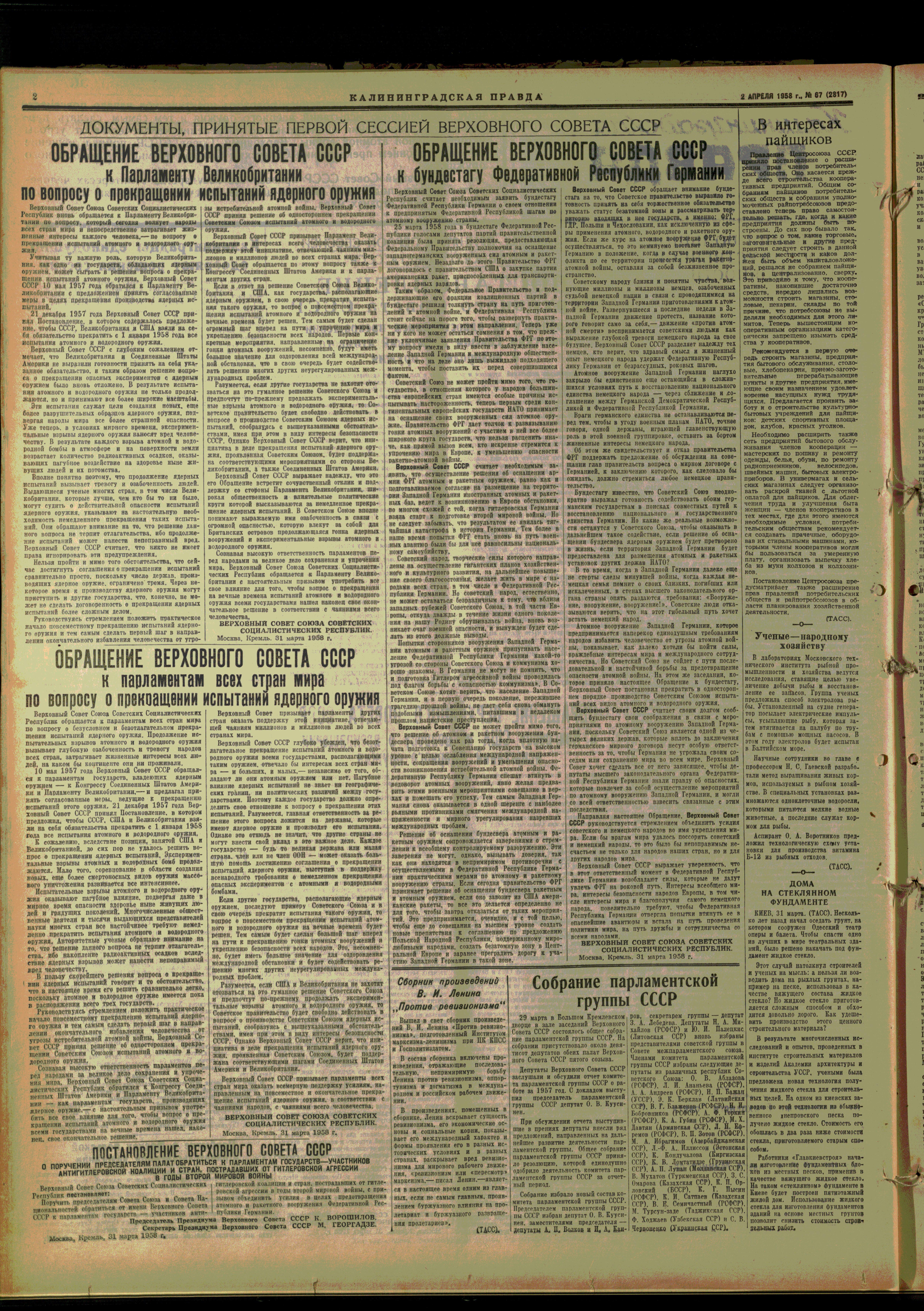 67-4-58-2
