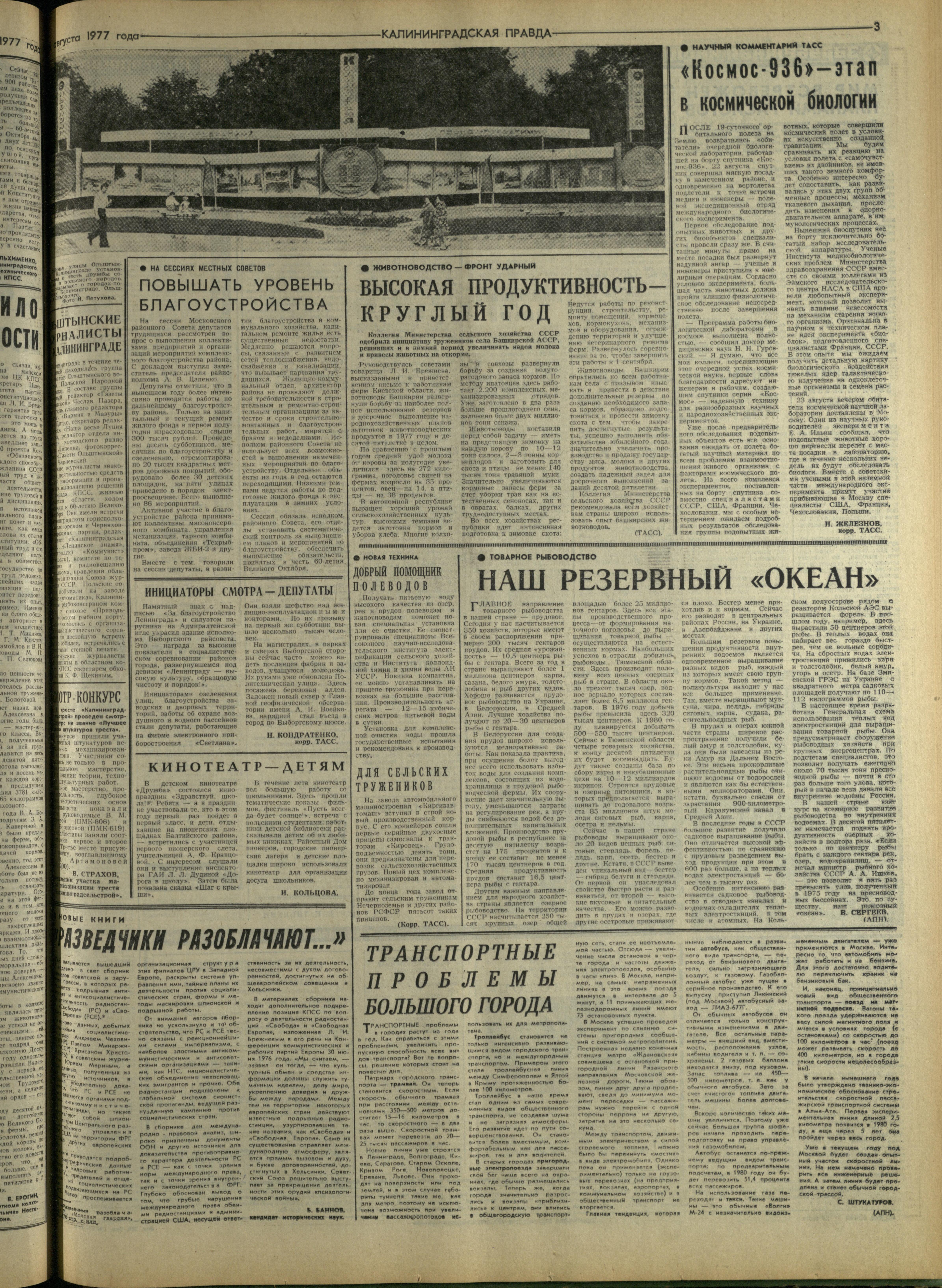 200-8-77-3
