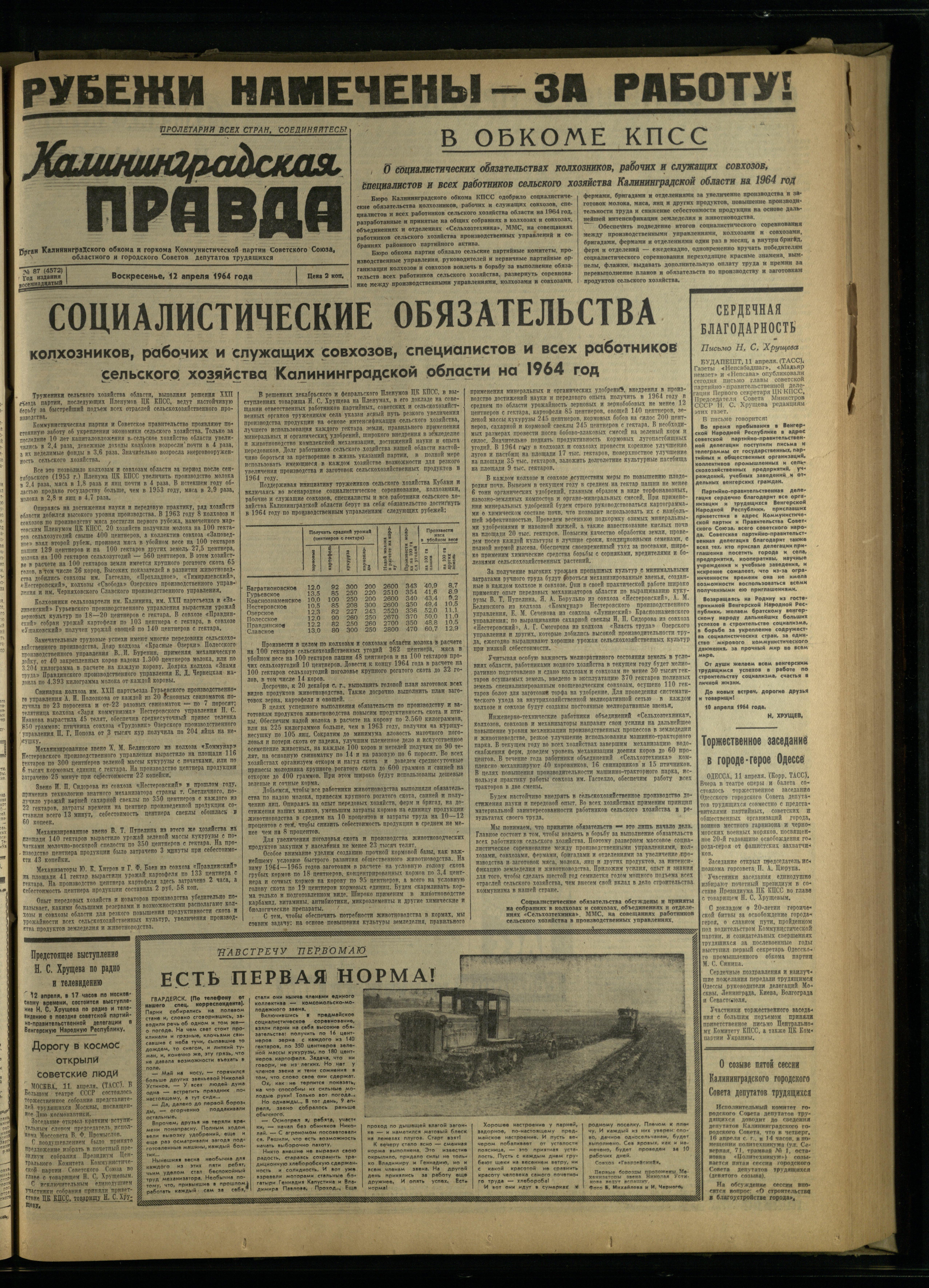87-4-64-1