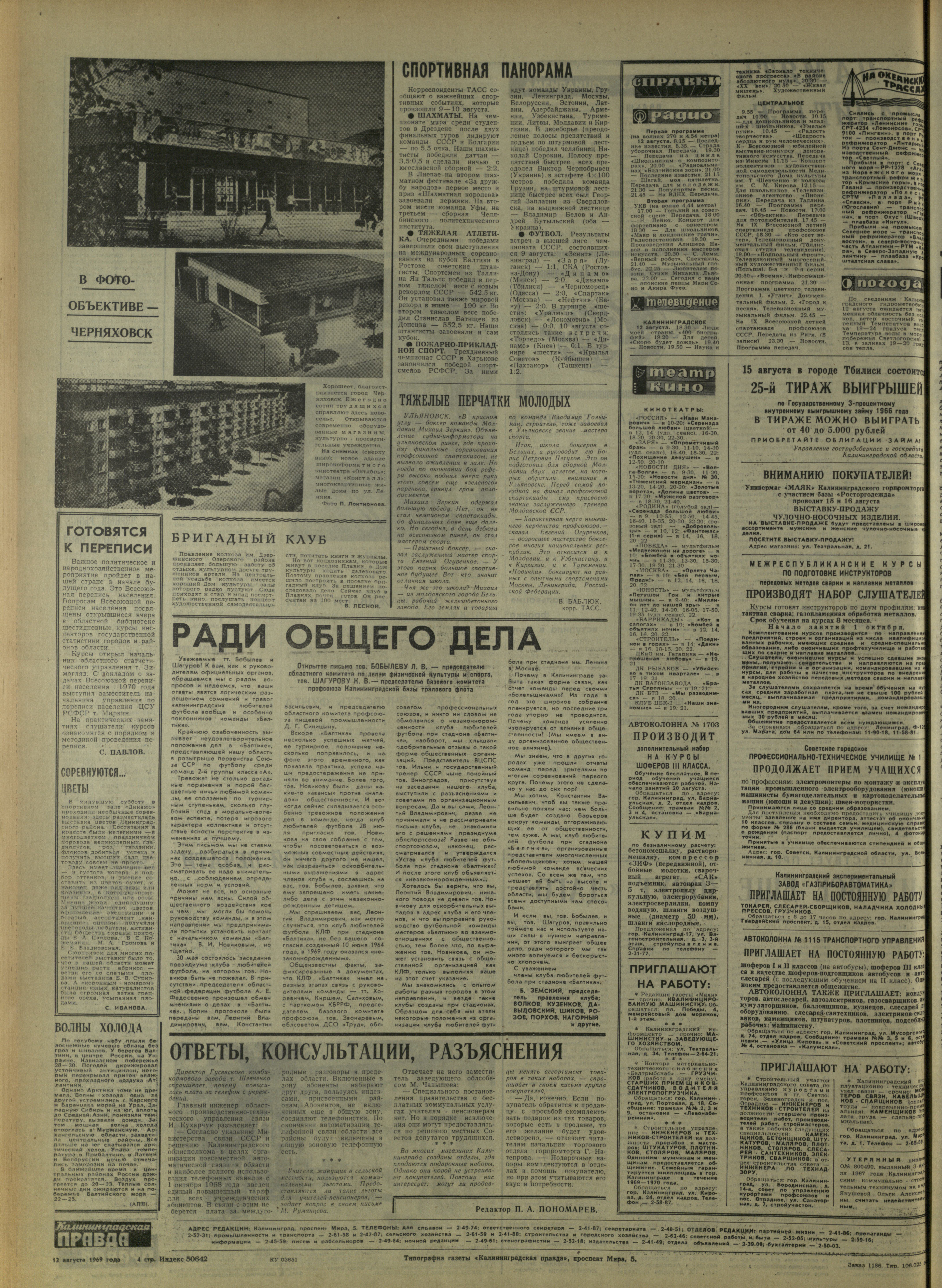 186-8-69-4