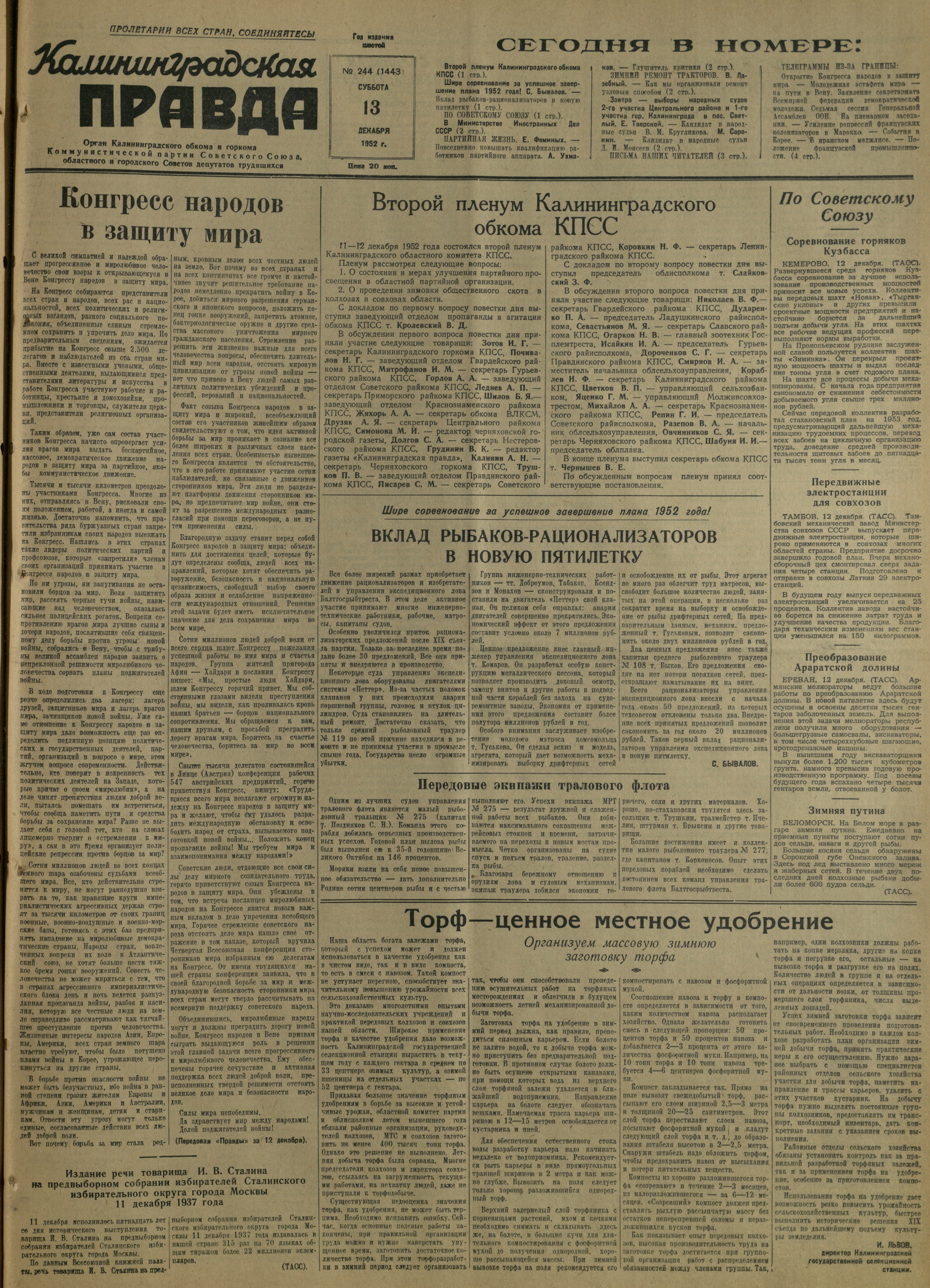 244-12-52-1