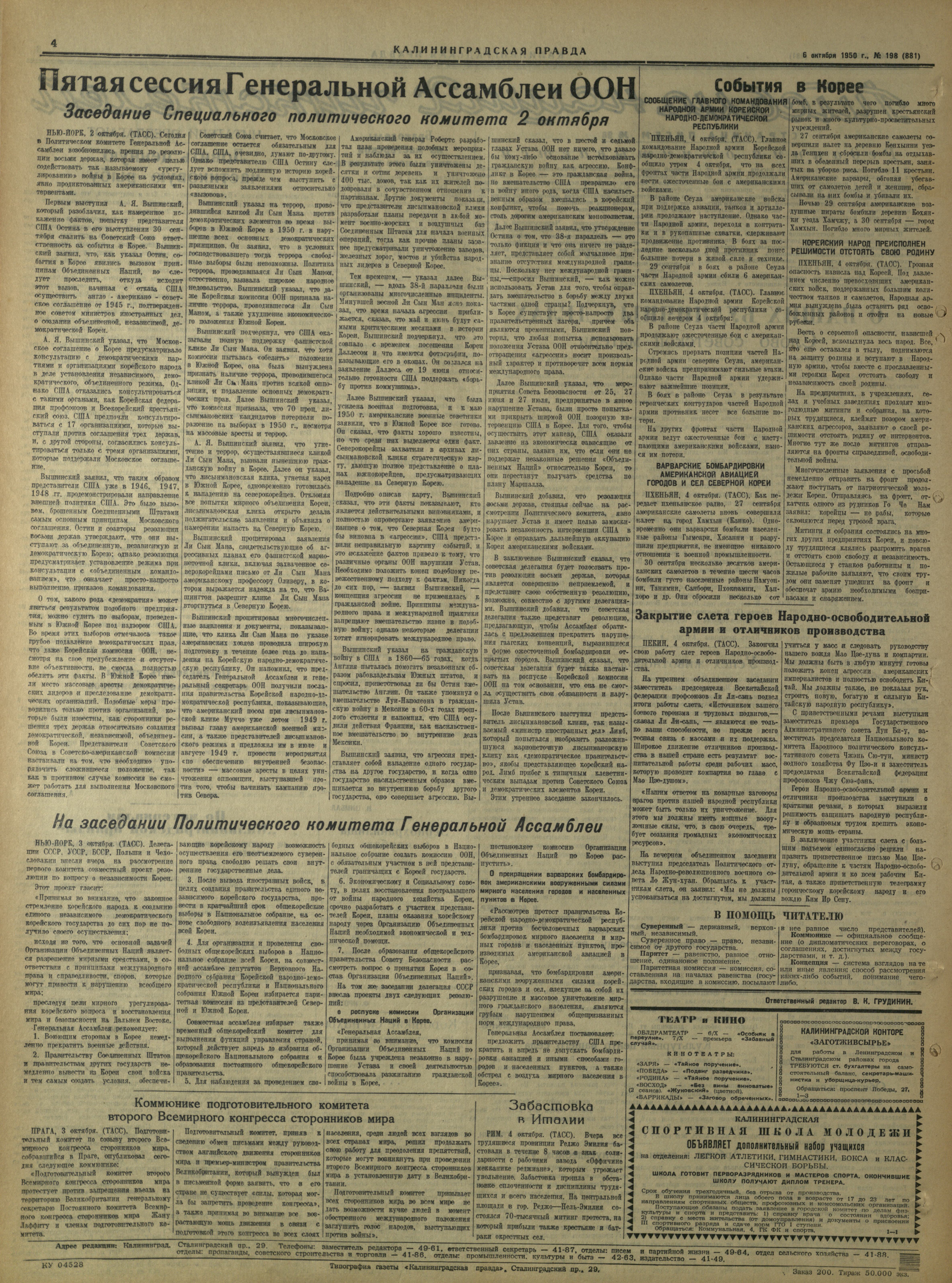 198-10-50-4