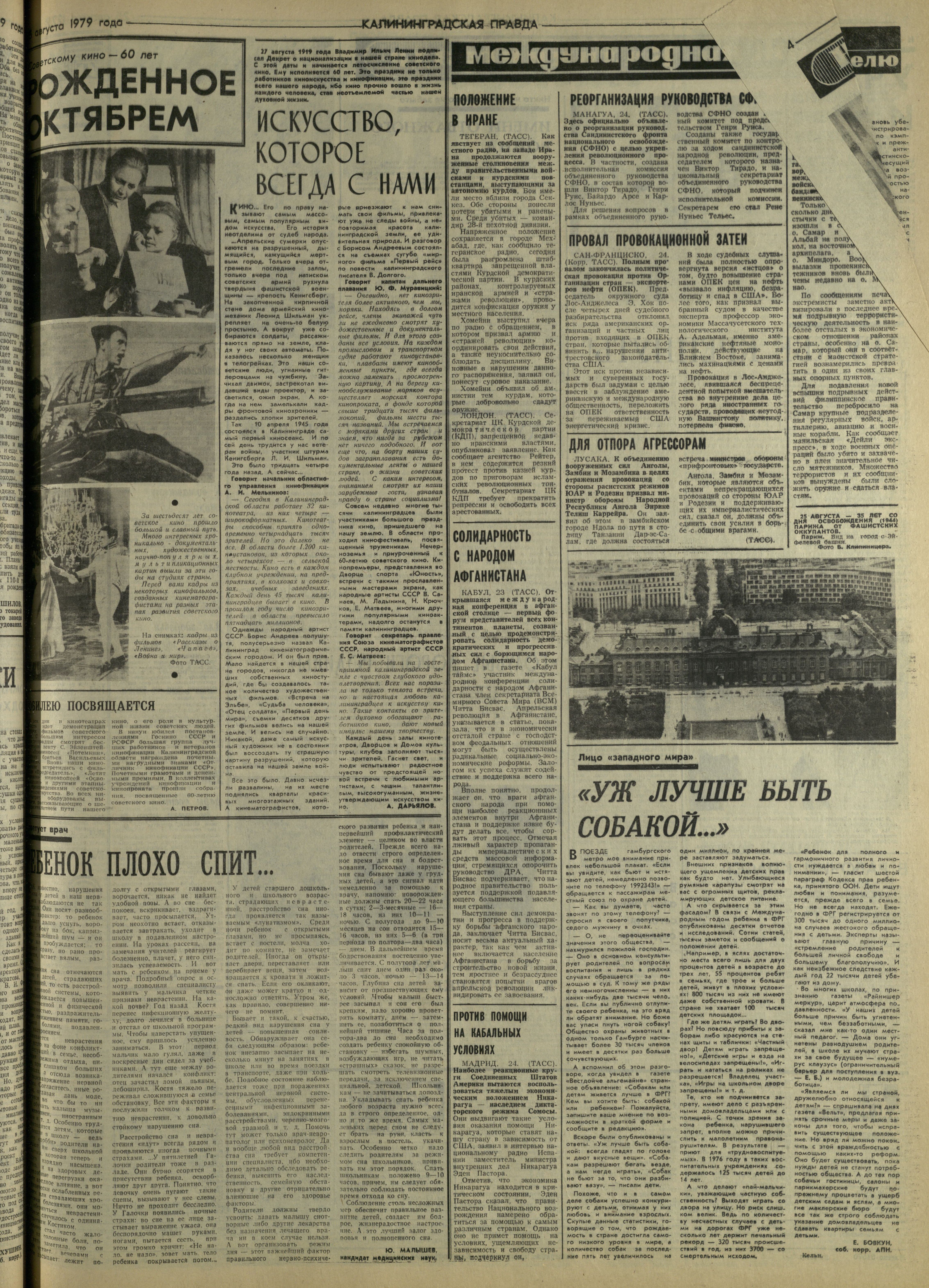 196-8-79-3