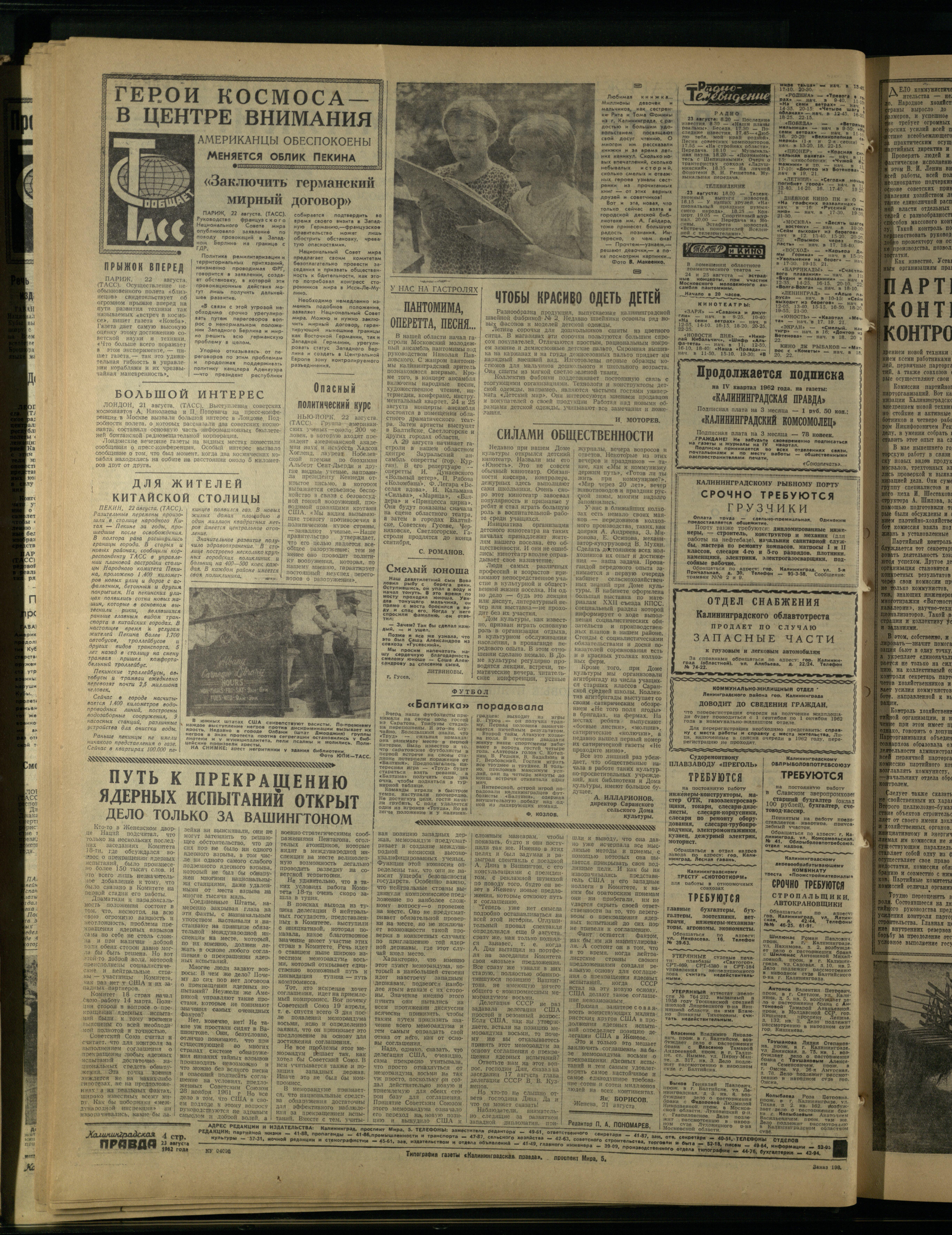 198-8-62-4