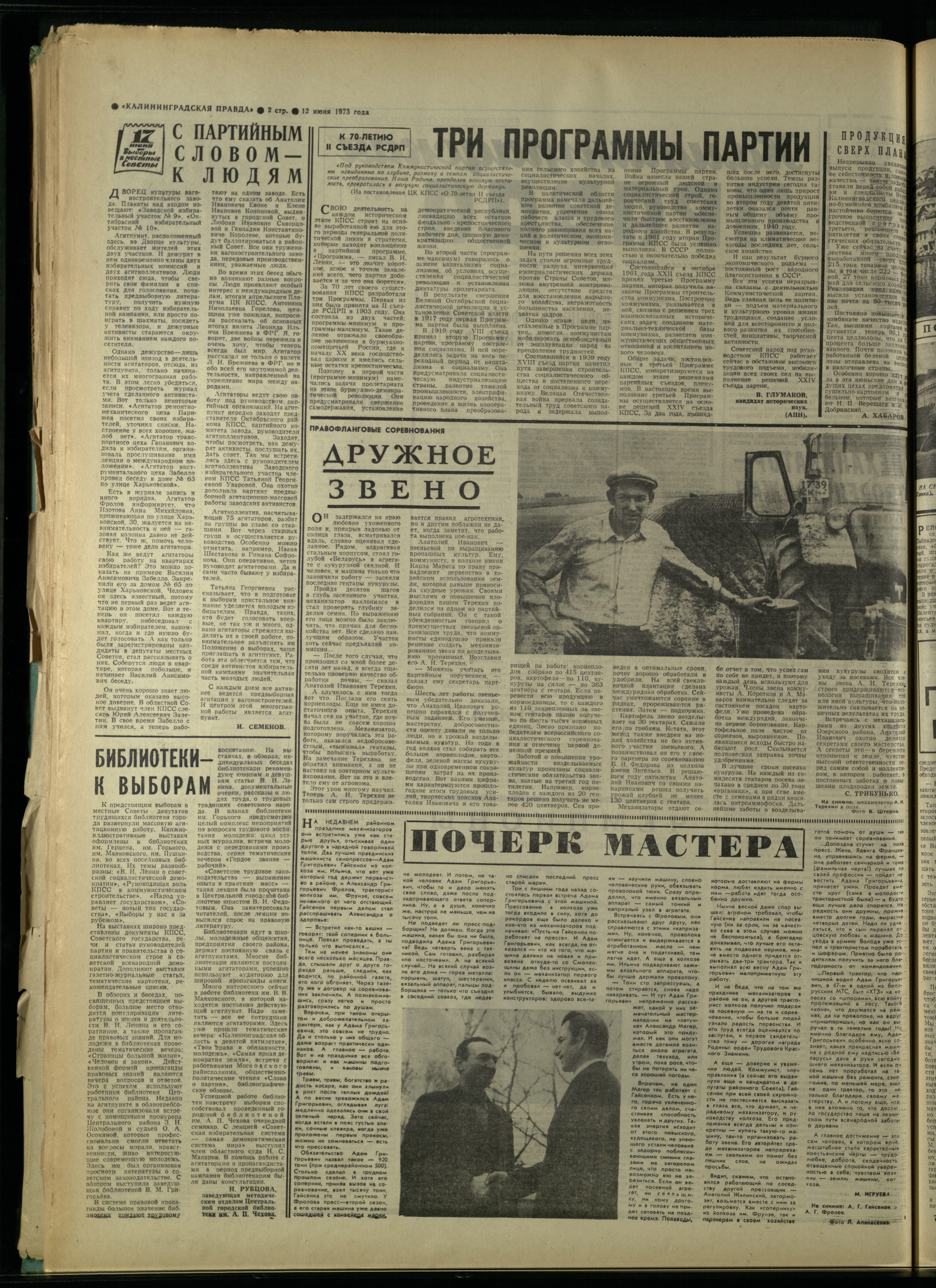 134-6-73-2