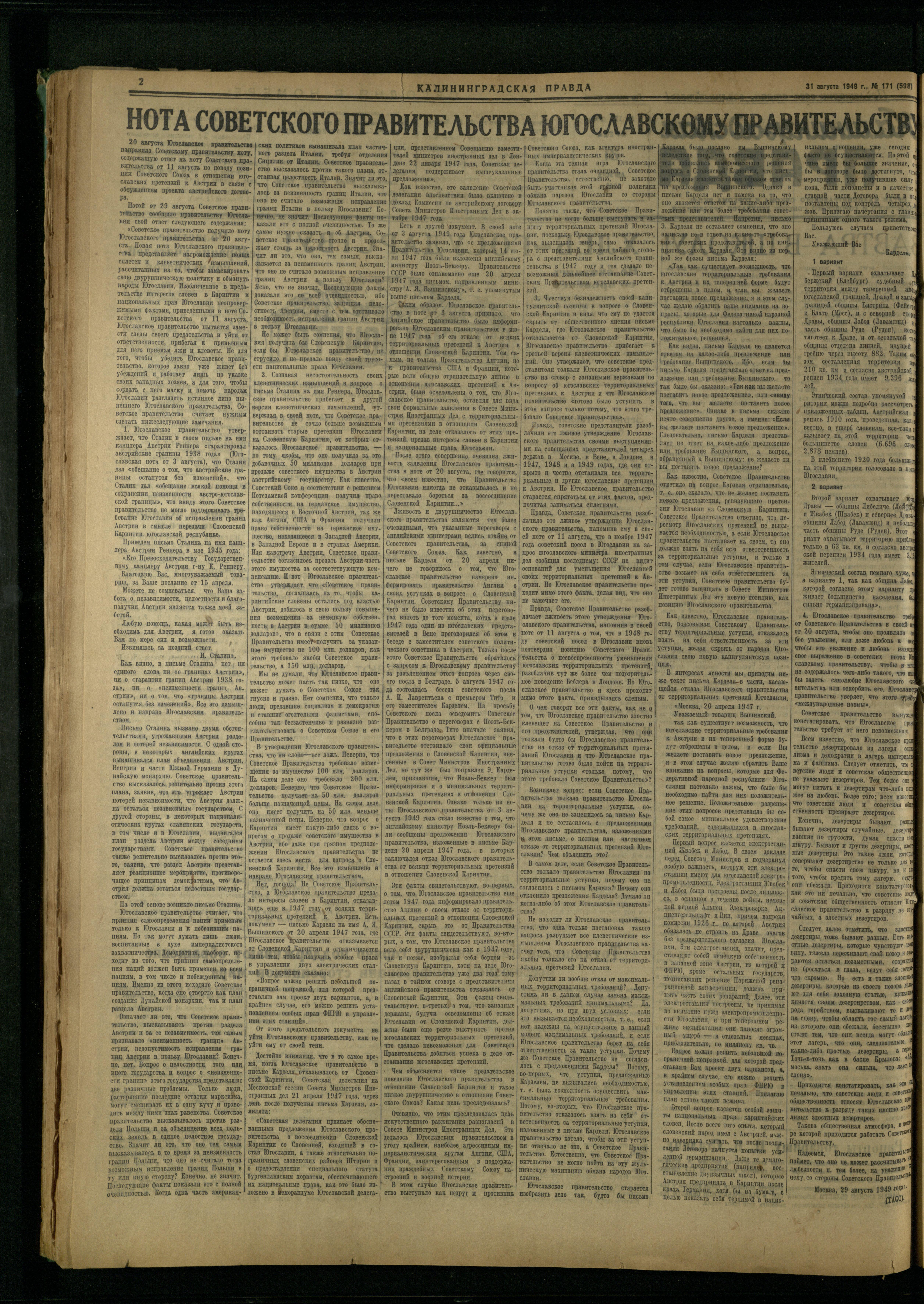 171-8-49-2