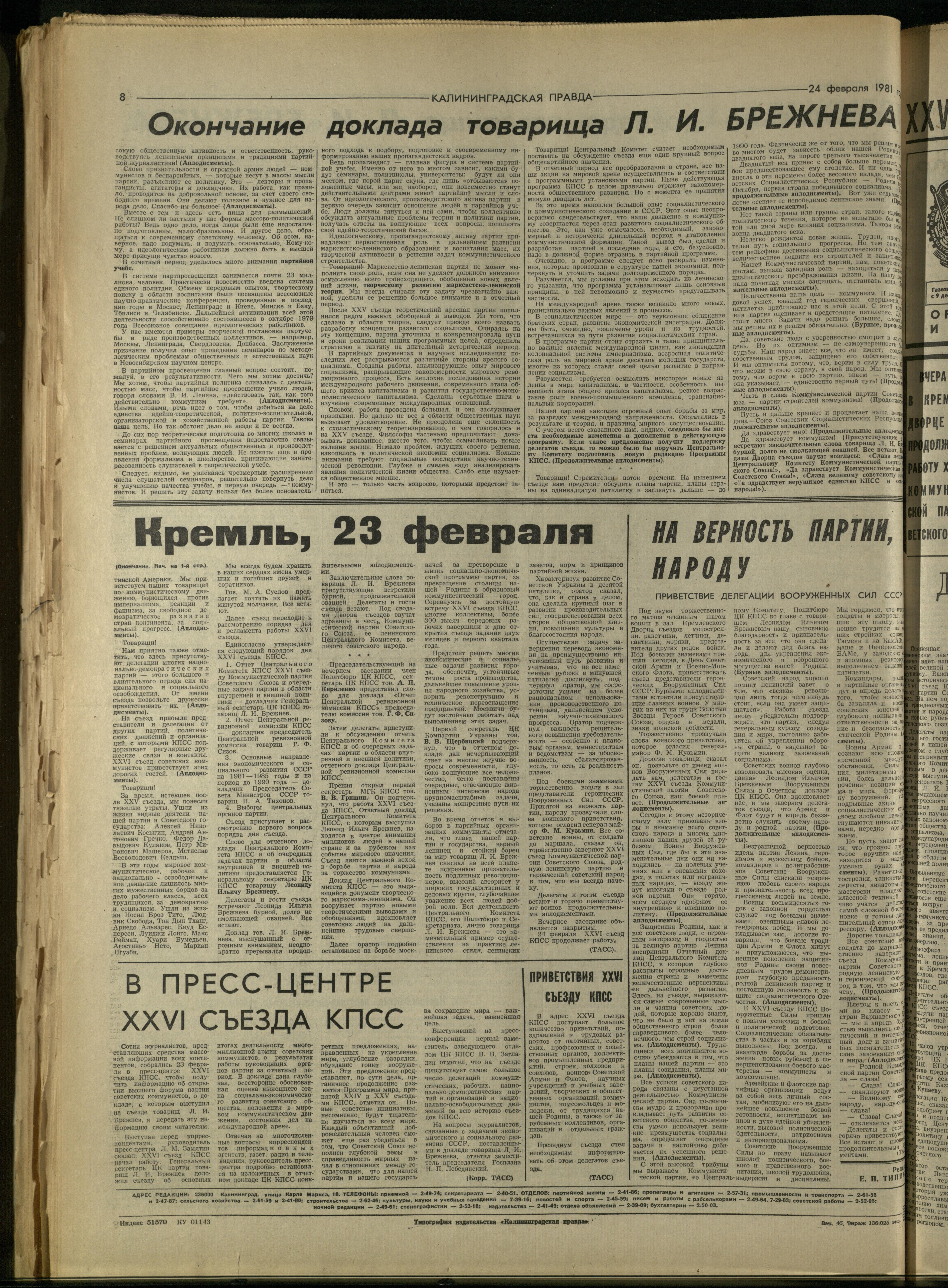 46-2-81-8