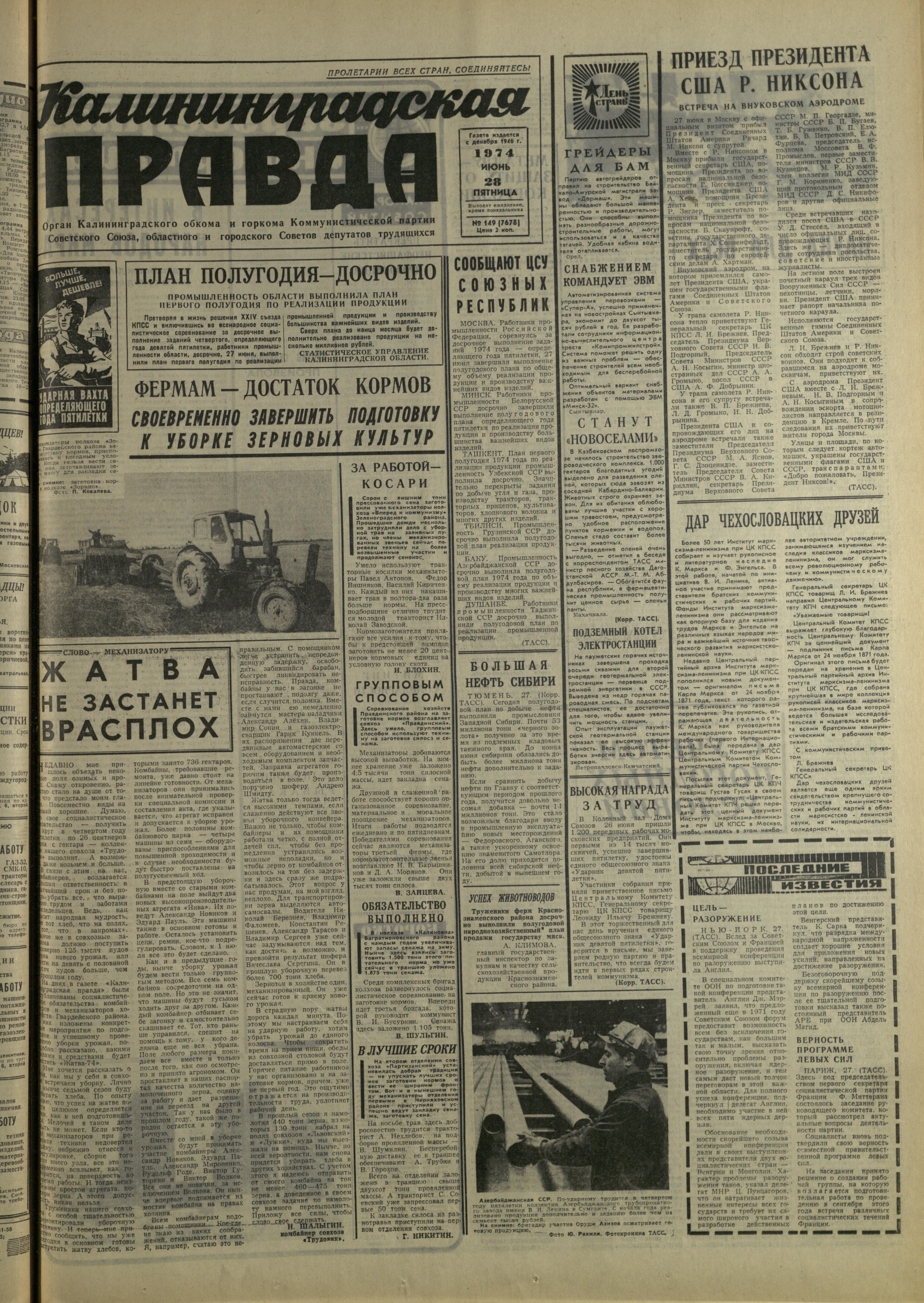 149-6-74-1