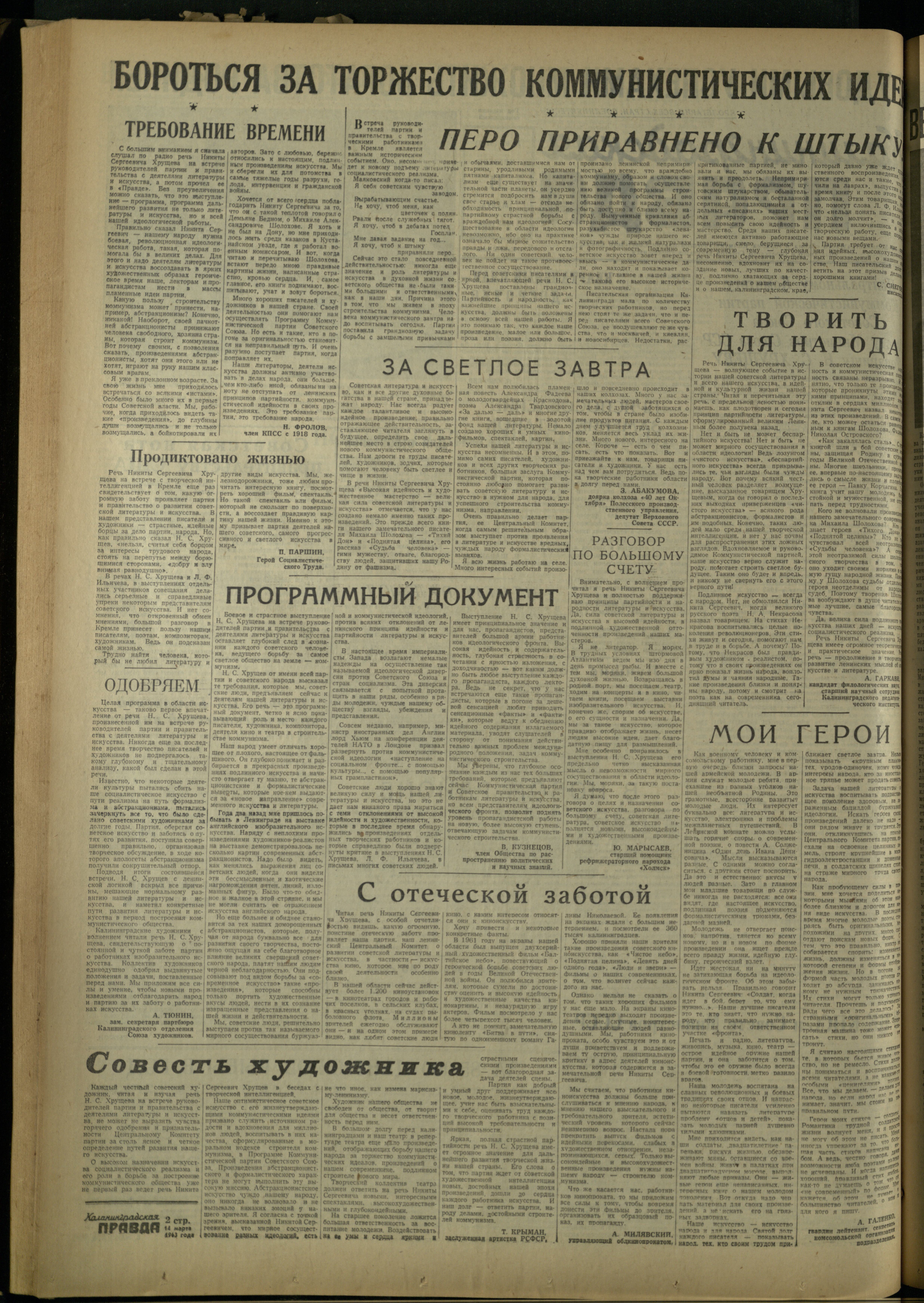 62-3-63-2